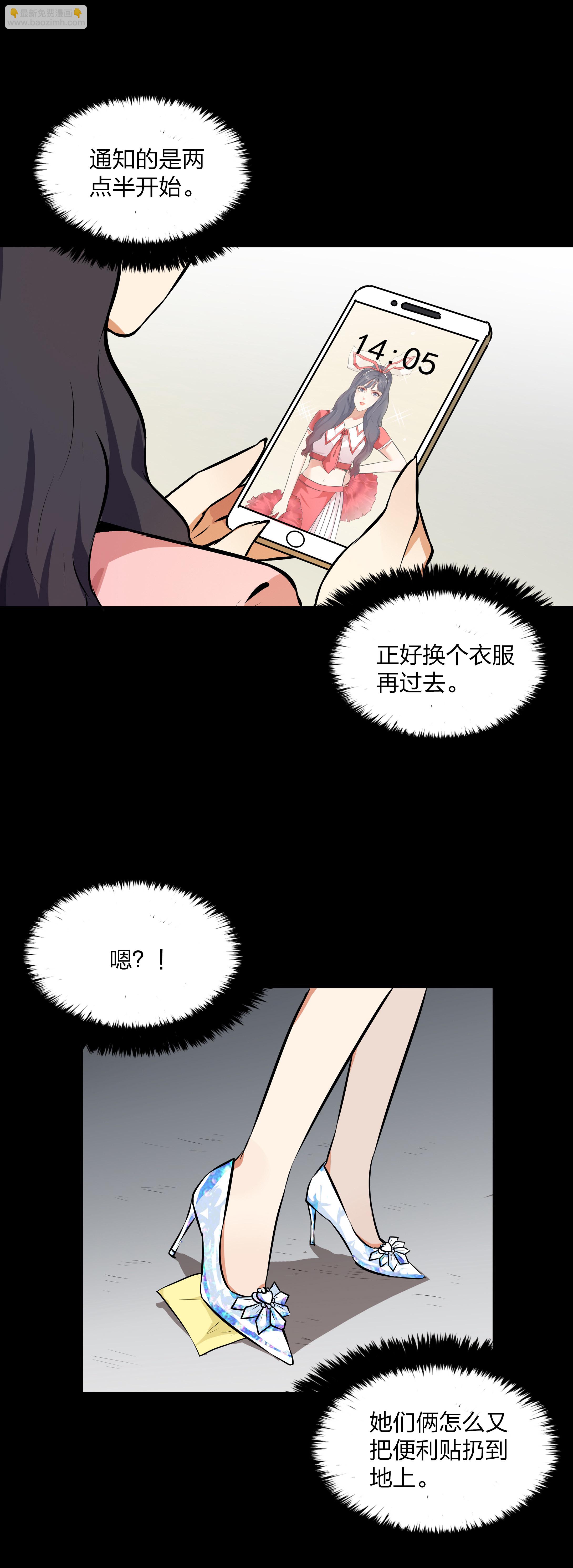 第16话-第17话