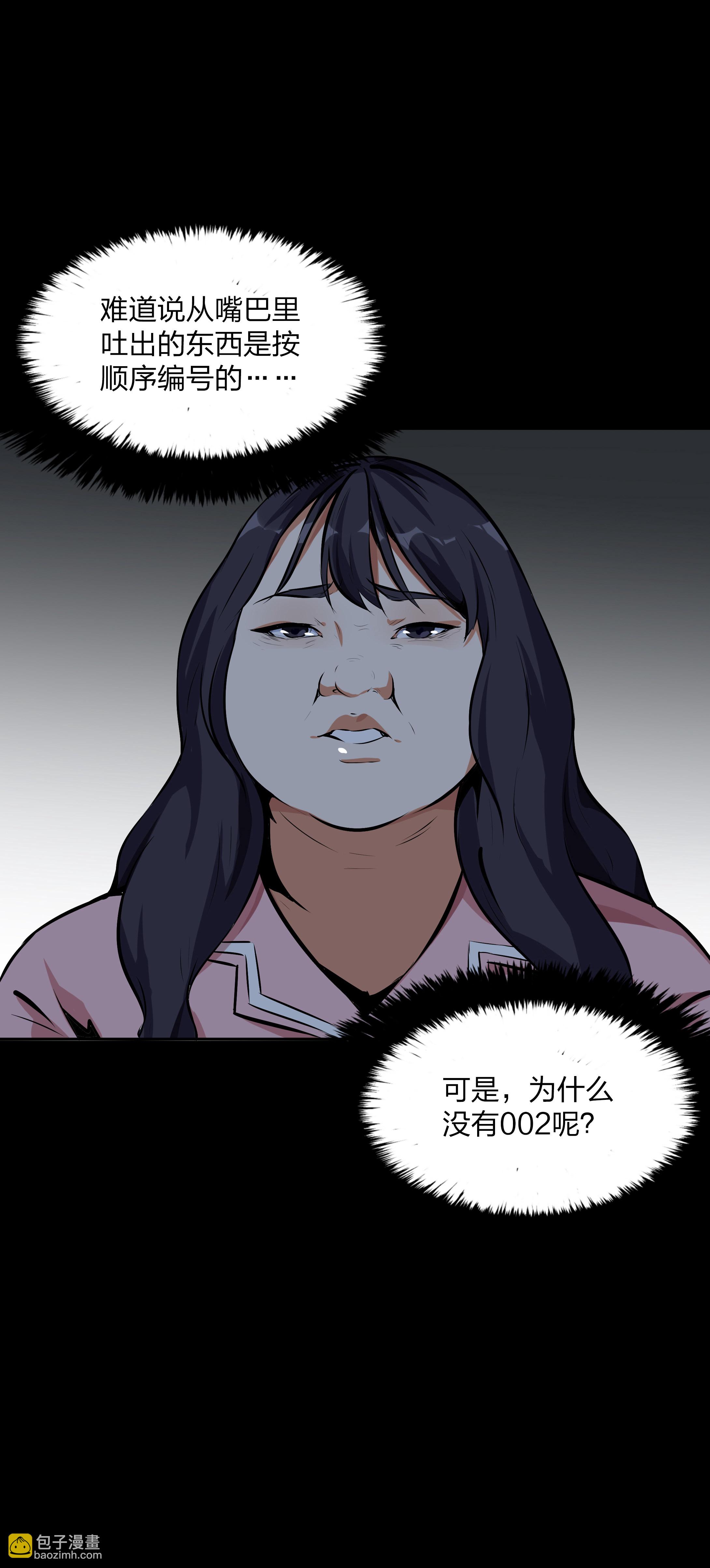 第16话-第17话