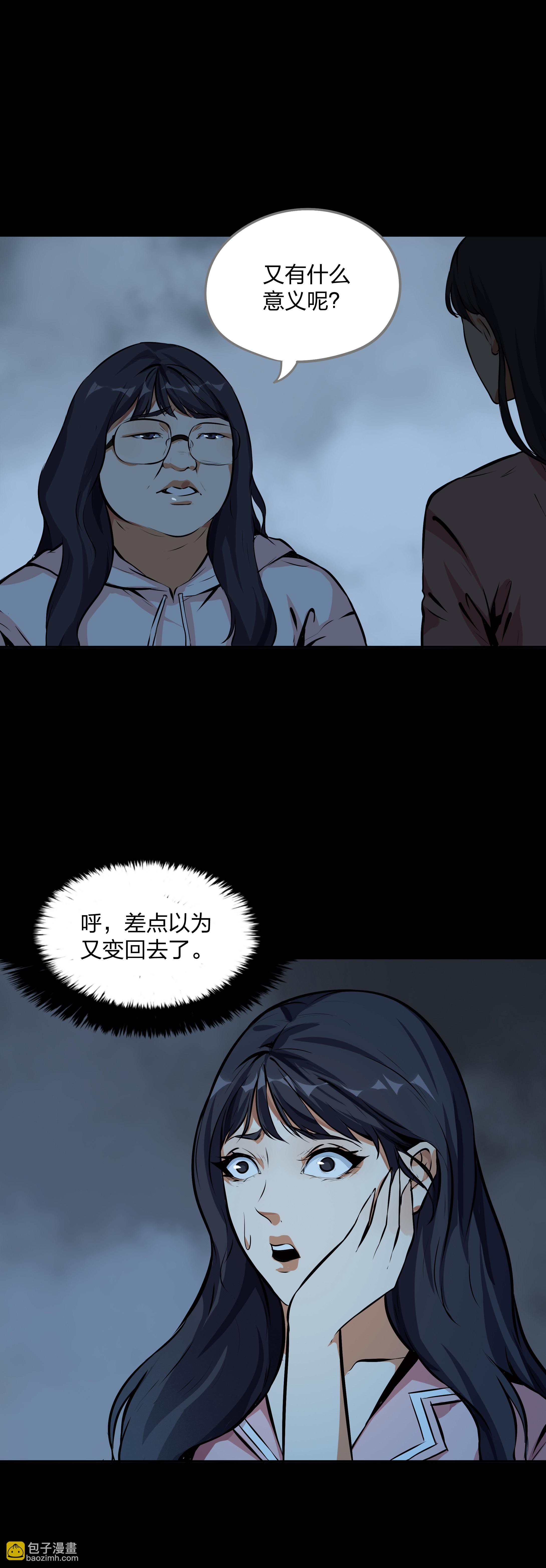 第16话-第17话