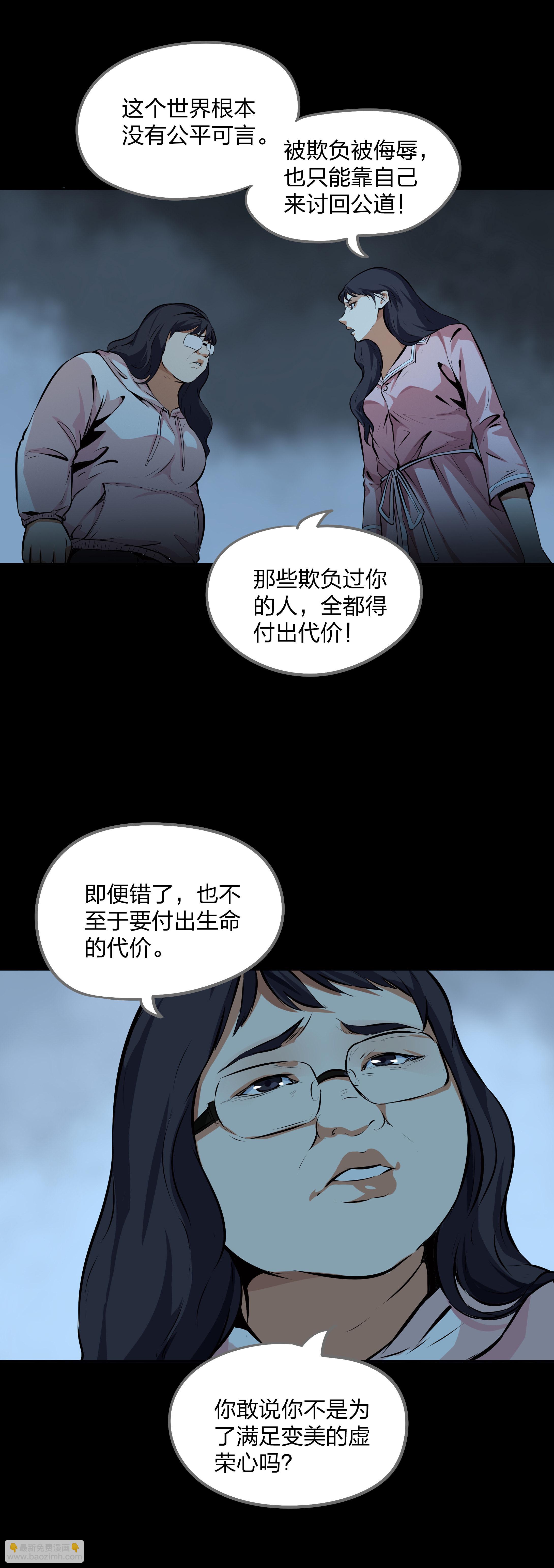 第16话-第17话