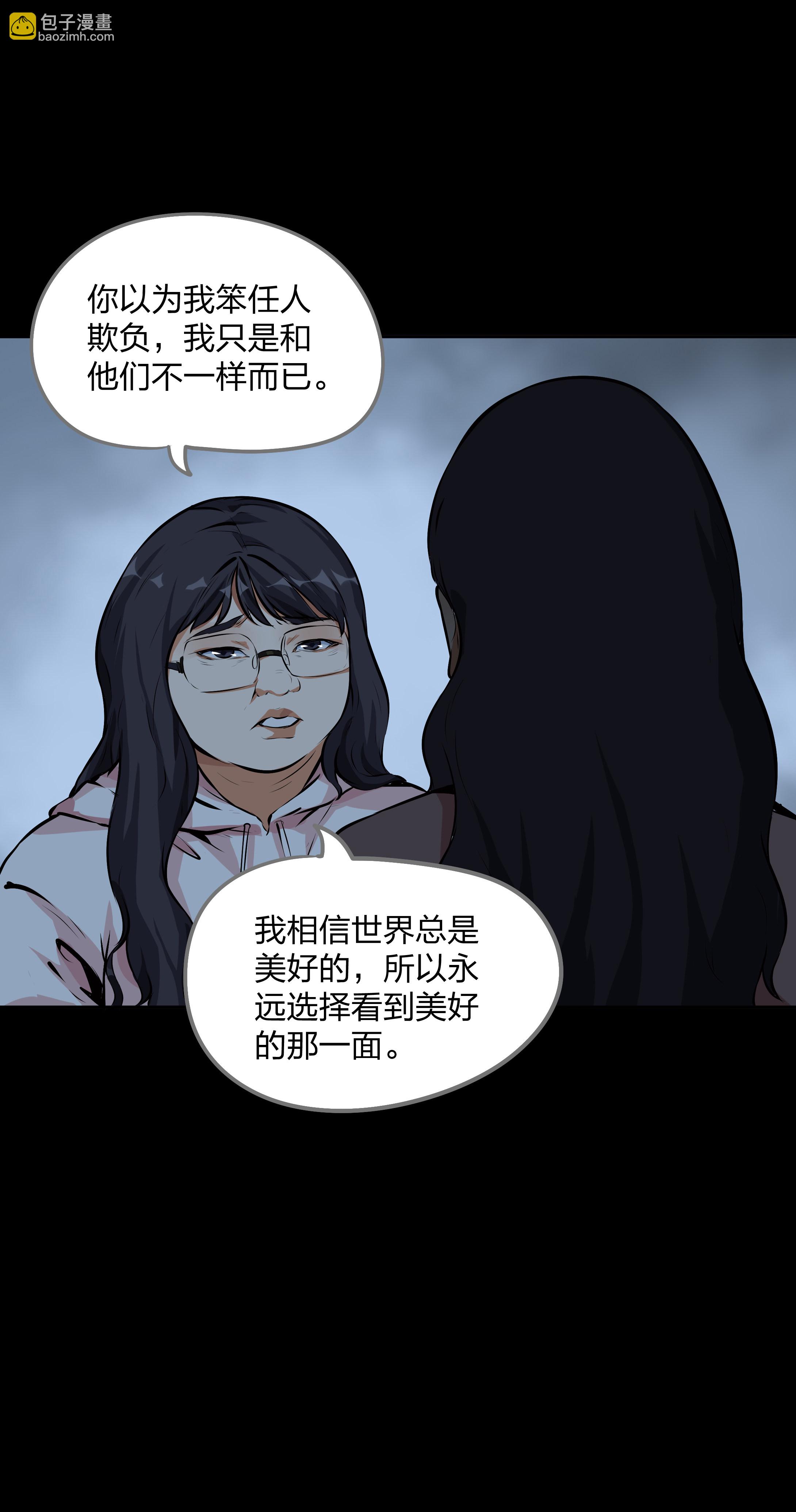 第16话-第17话