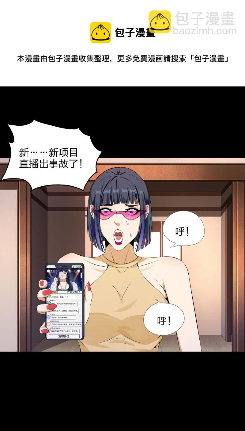 第二季第19话(1/2)-第73话