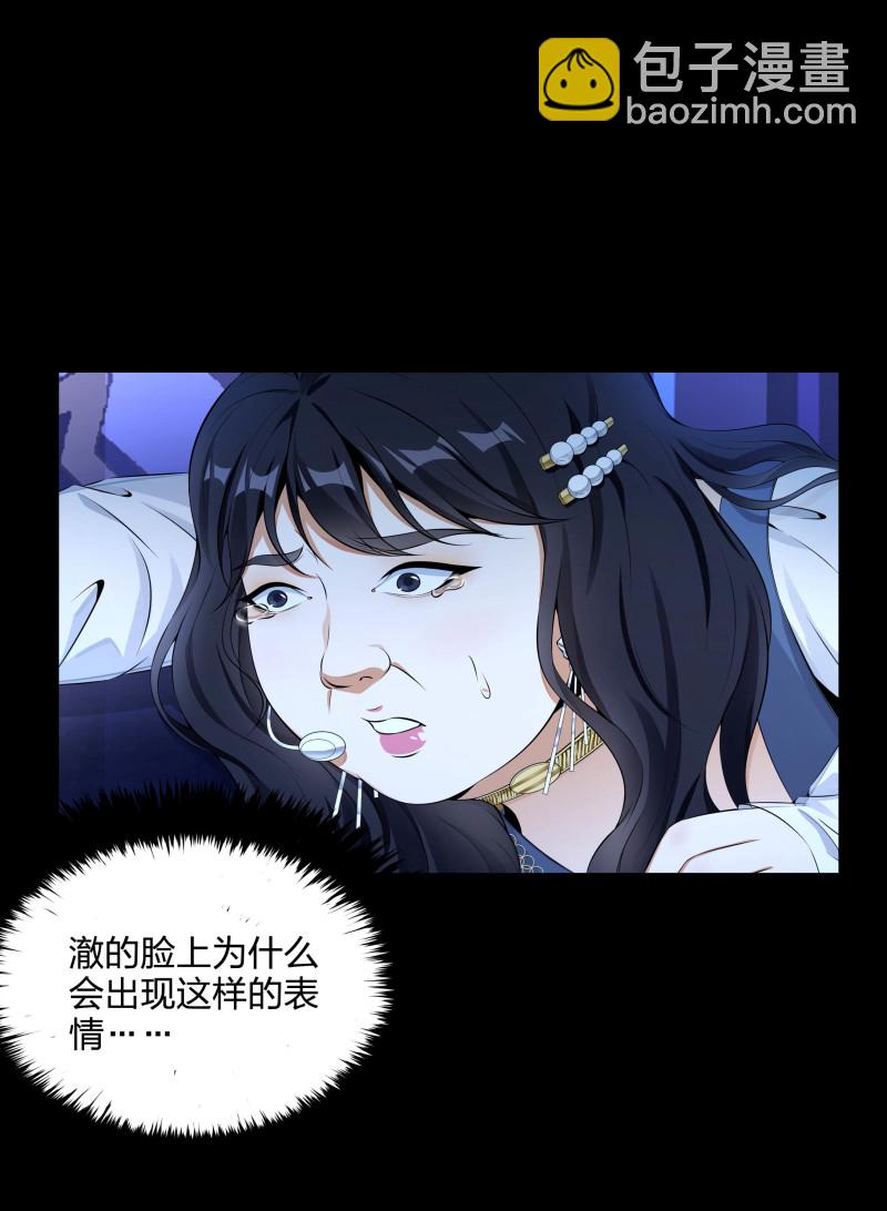 第二季第19话(1/2)-第73话
