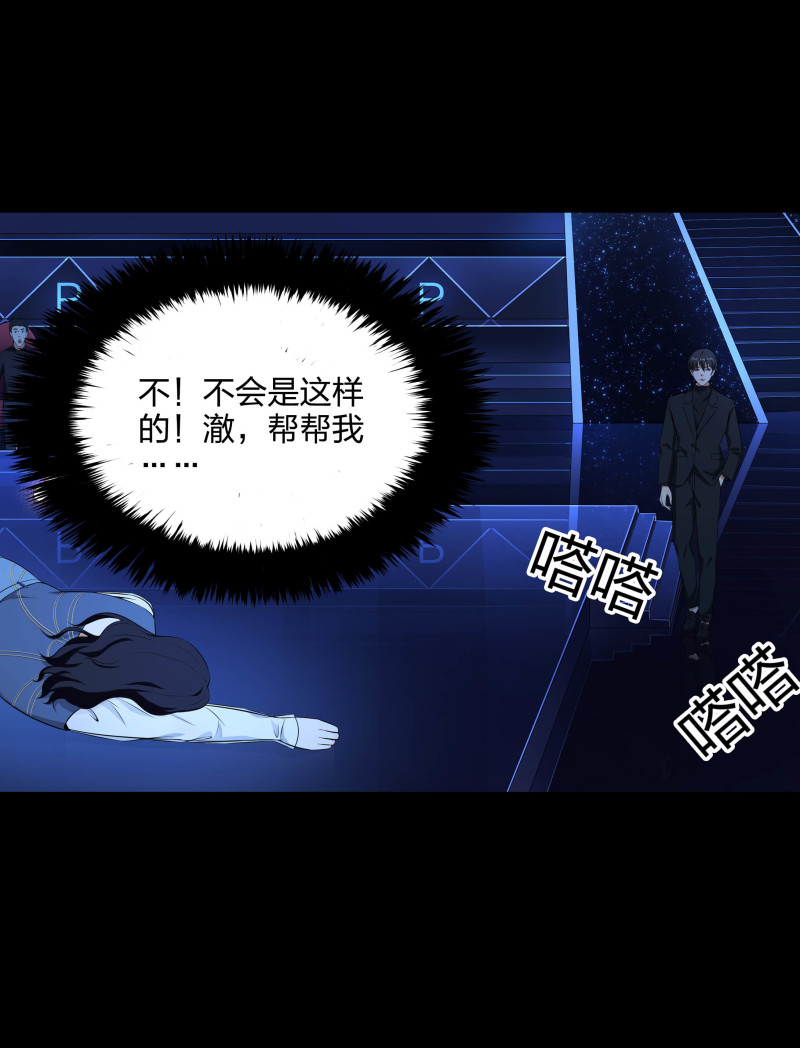 第二季第19话(1/2)-第73话