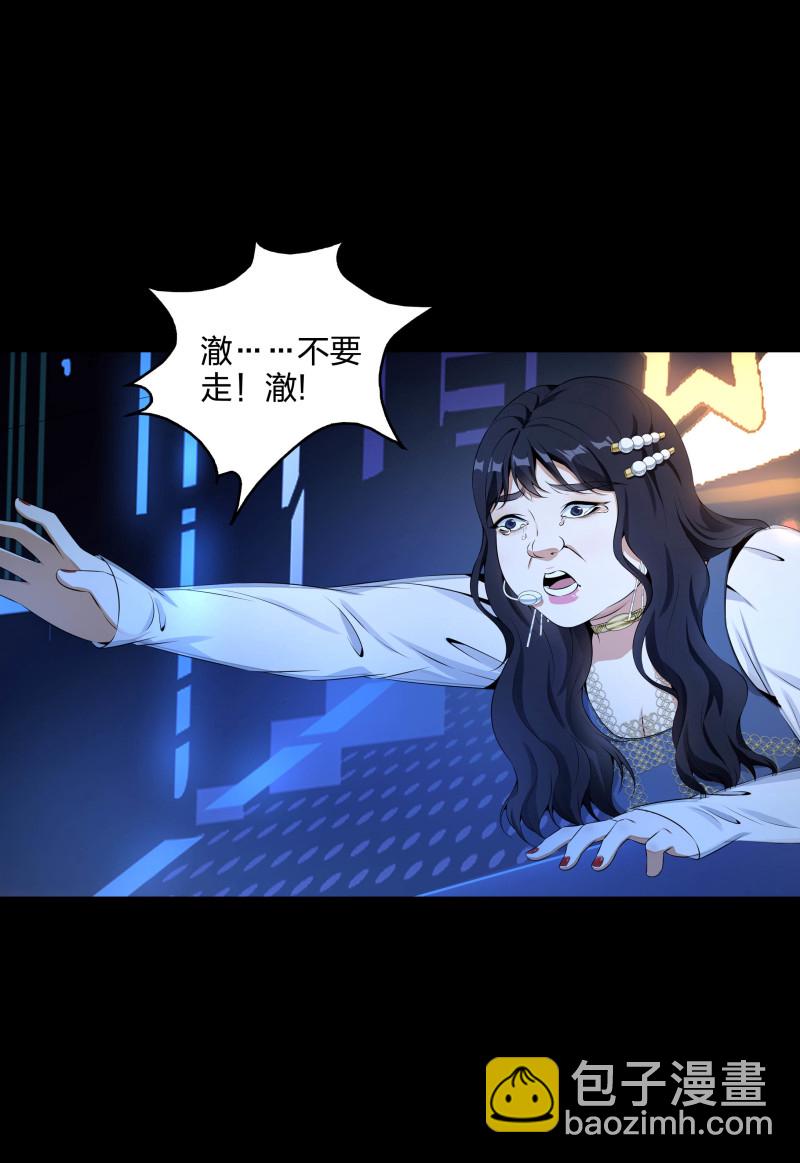 第二季第19话(1/2)-第73话