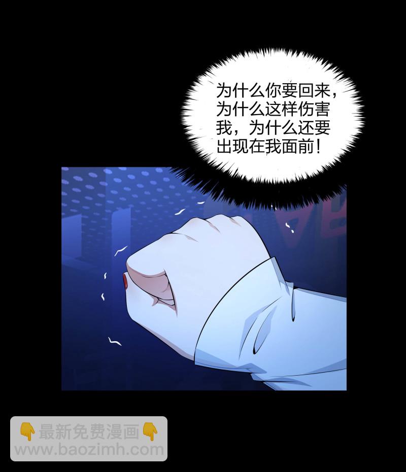 第二季第19话(1/2)-第73话