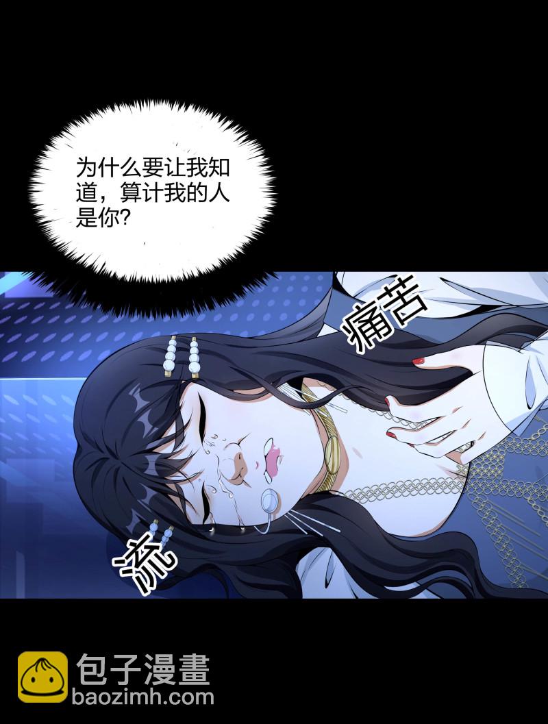 第二季第19话(1/2)-第73话