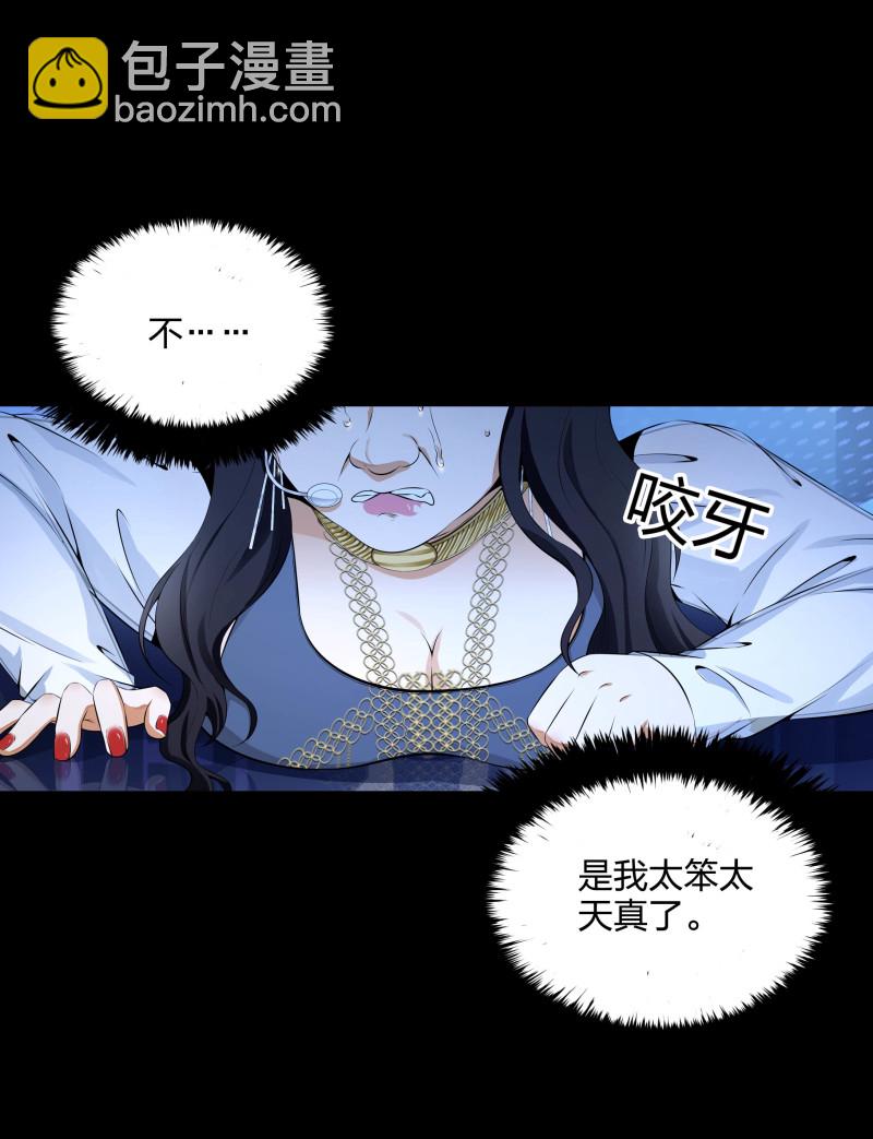 第二季第19话(1/2)-第73话