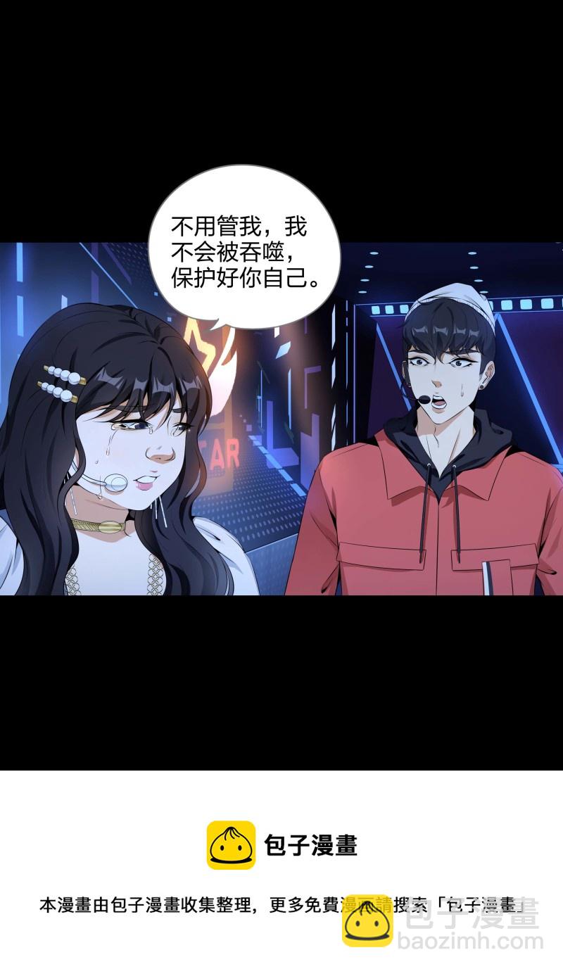 第二季第19话(1/2)-第73话