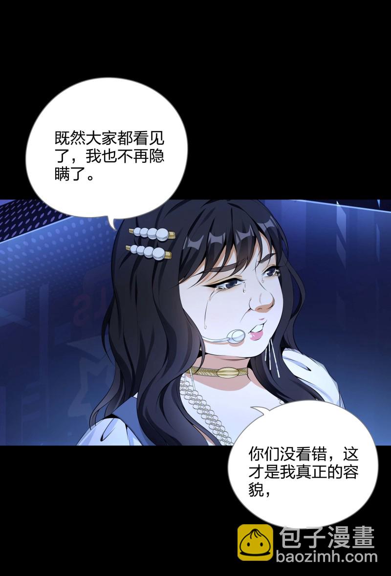 第二季第19话(1/2)-第73话