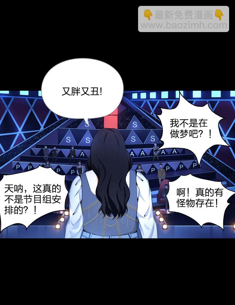 第二季第19话(1/2)-第73话