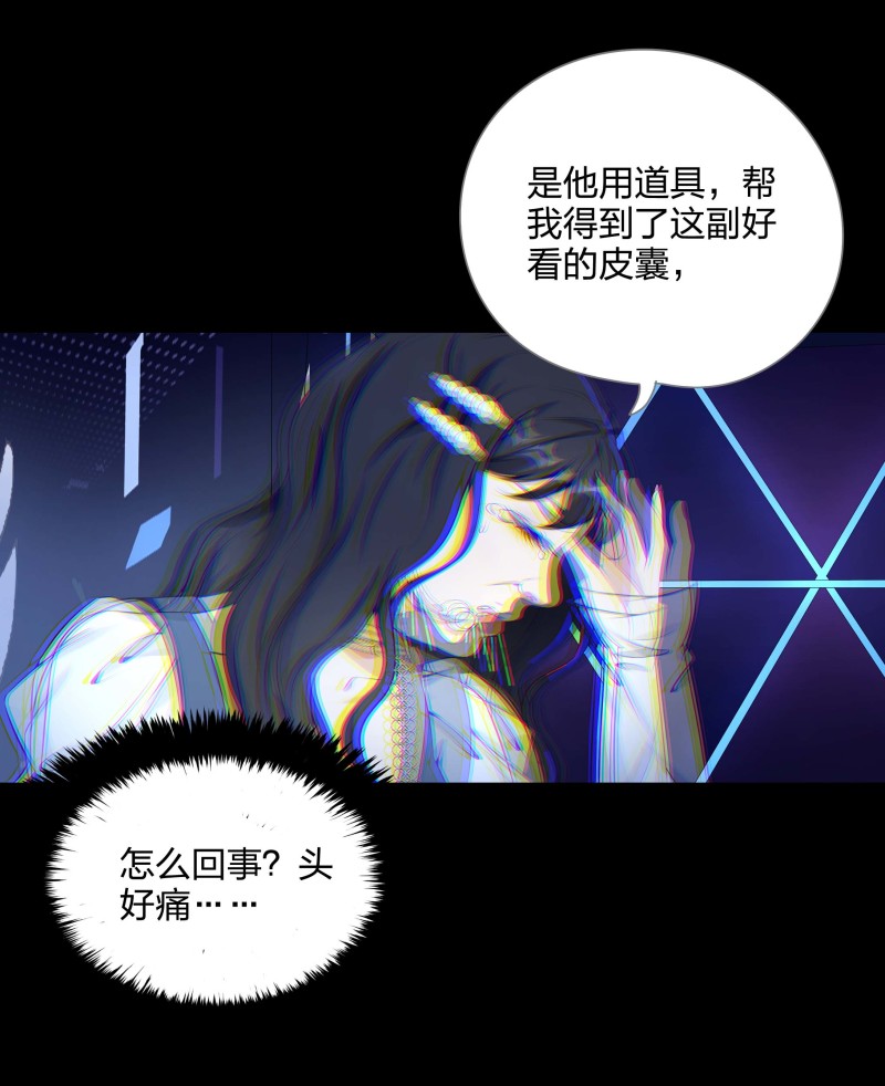 第二季第19话(1/2)-第73话