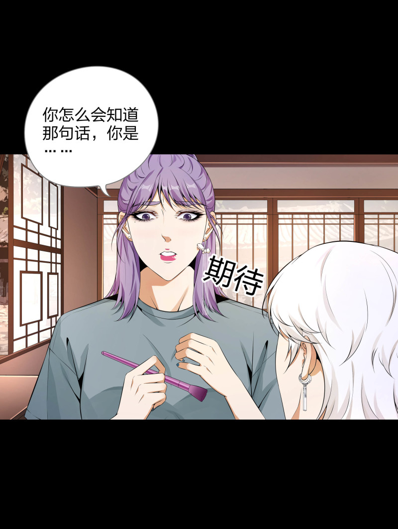 第二季第19话(1/2)-第73话