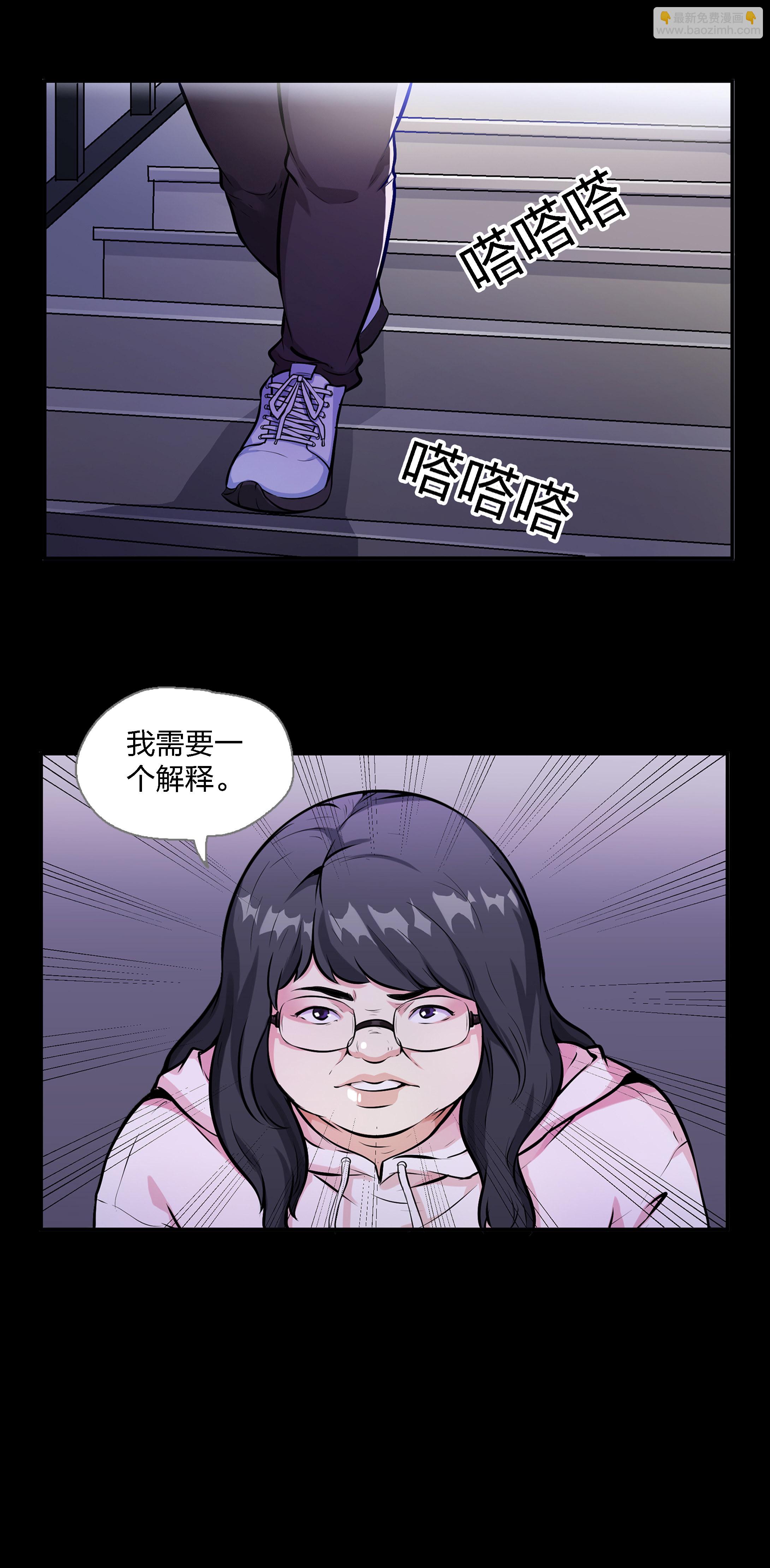 第3话-第3话