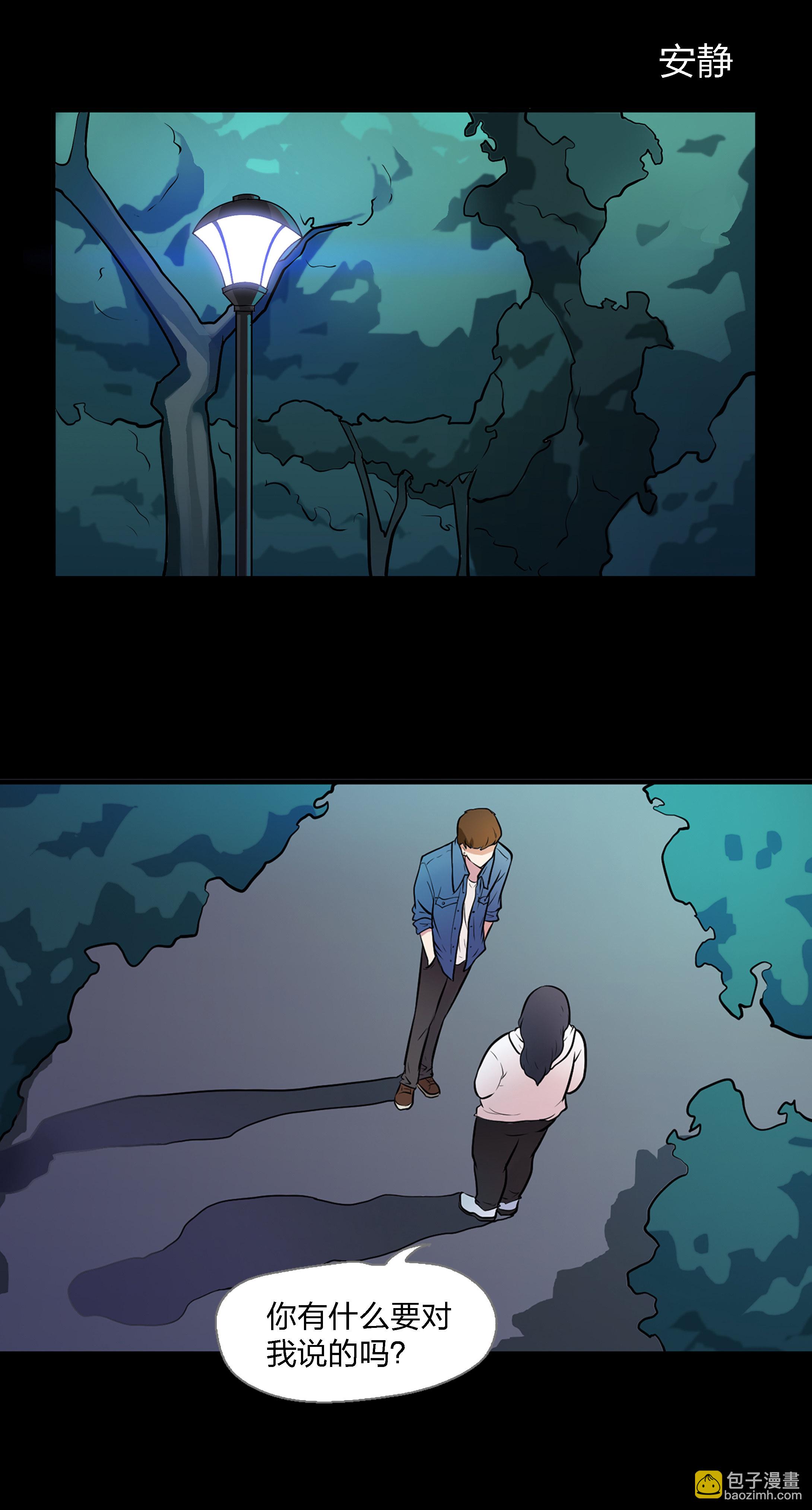第3话-第3话