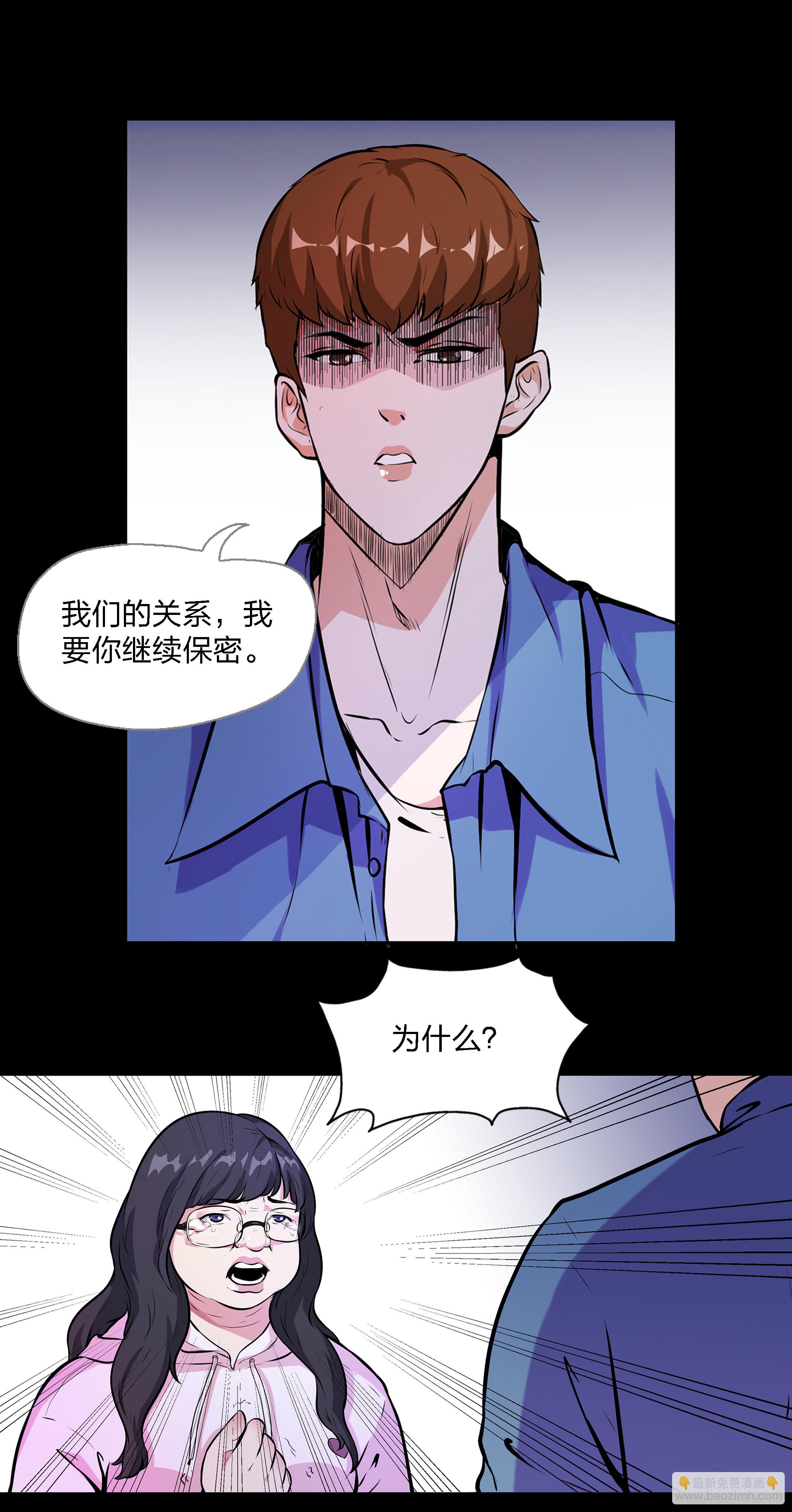 第3话-第3话