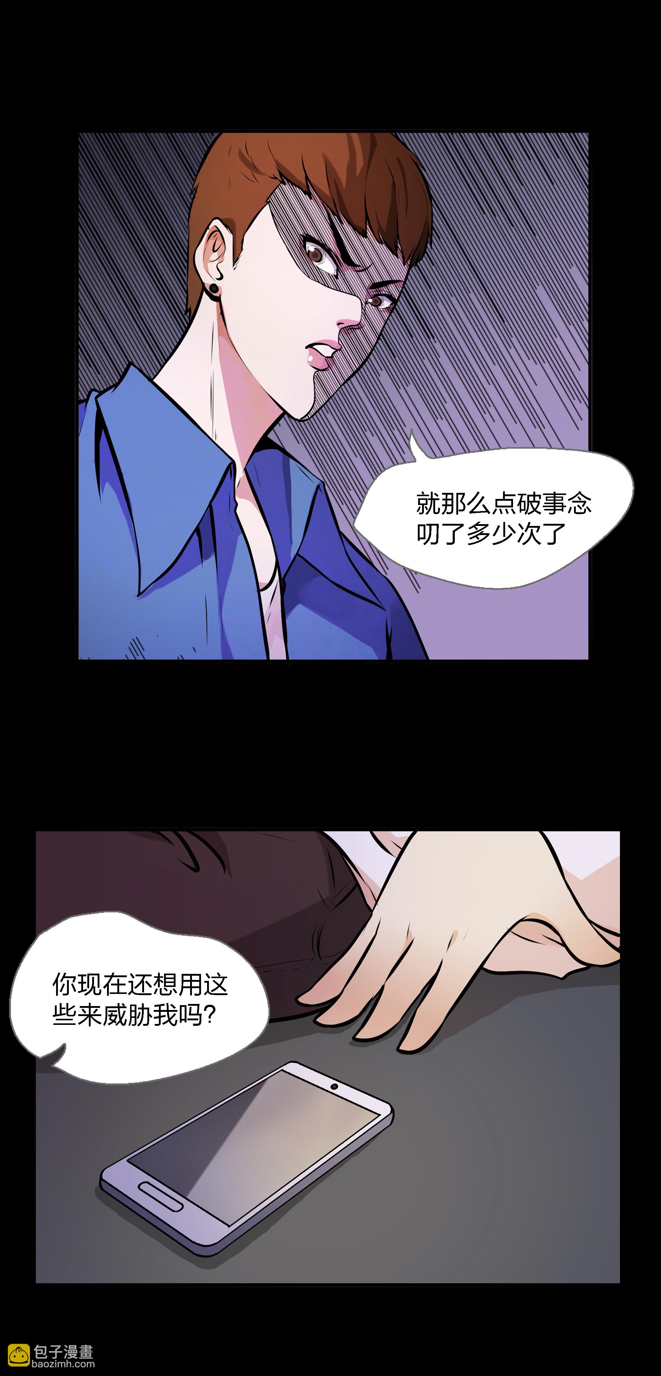 第3话-第3话