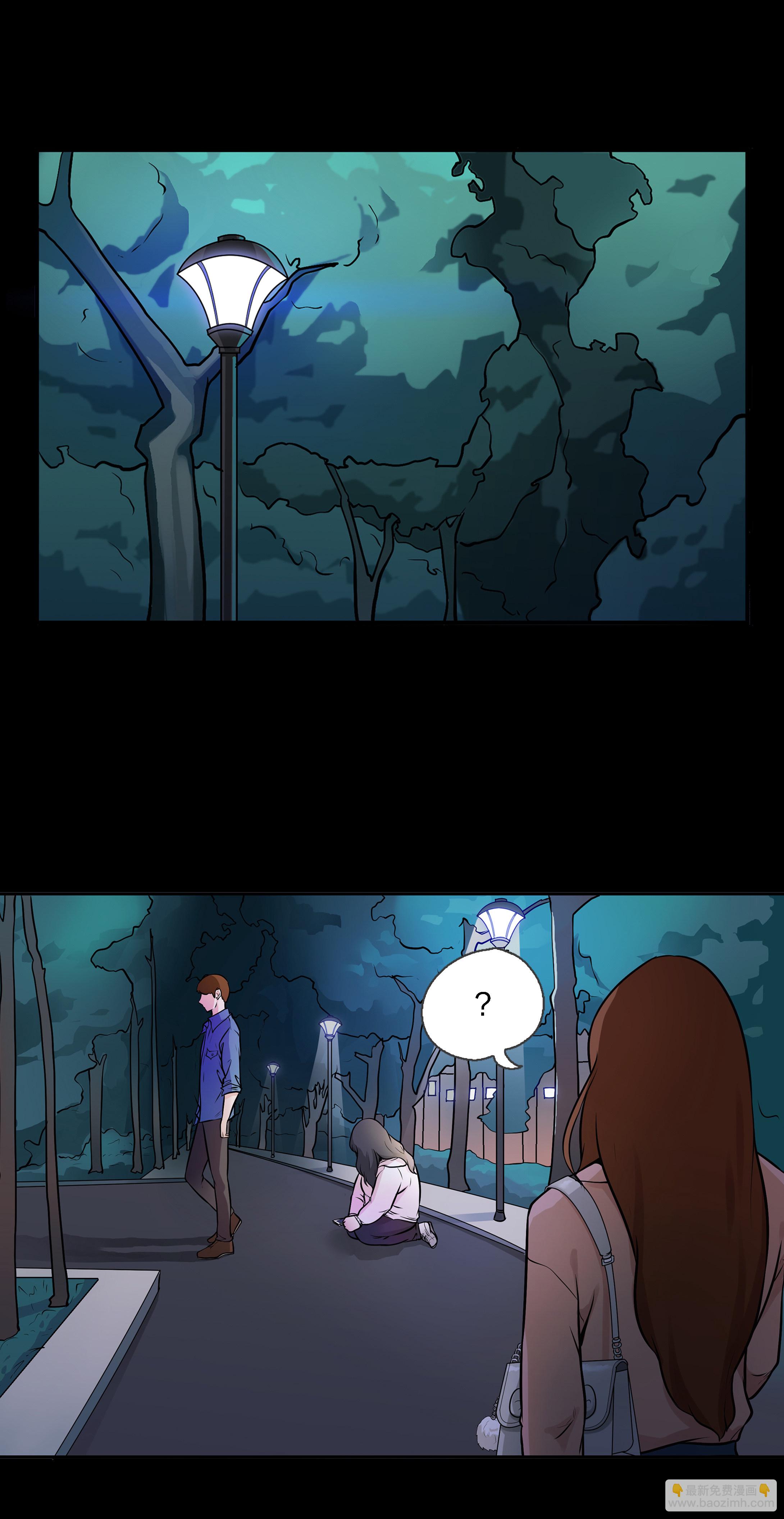 第3话-第3话