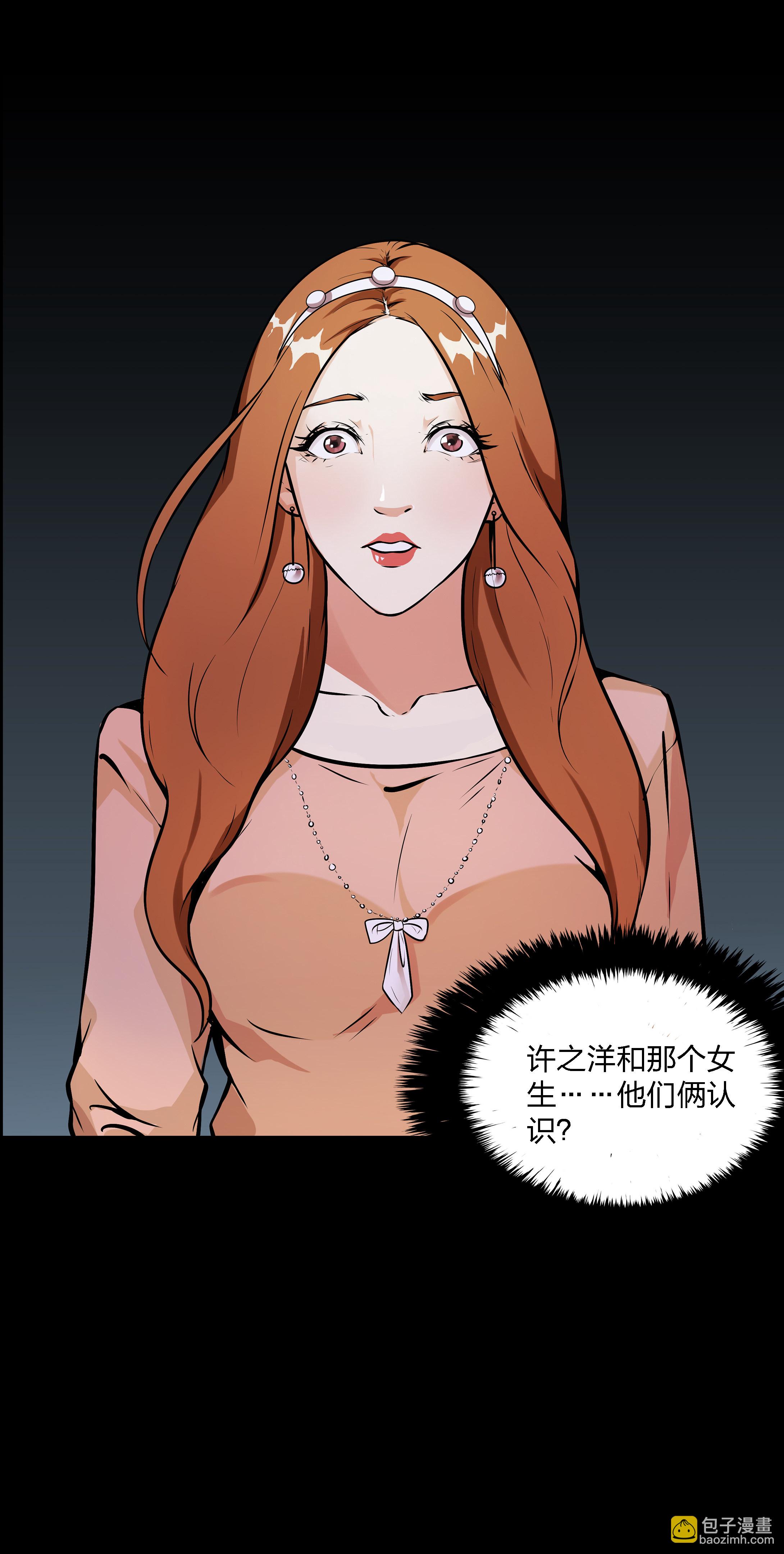 第3话-第3话