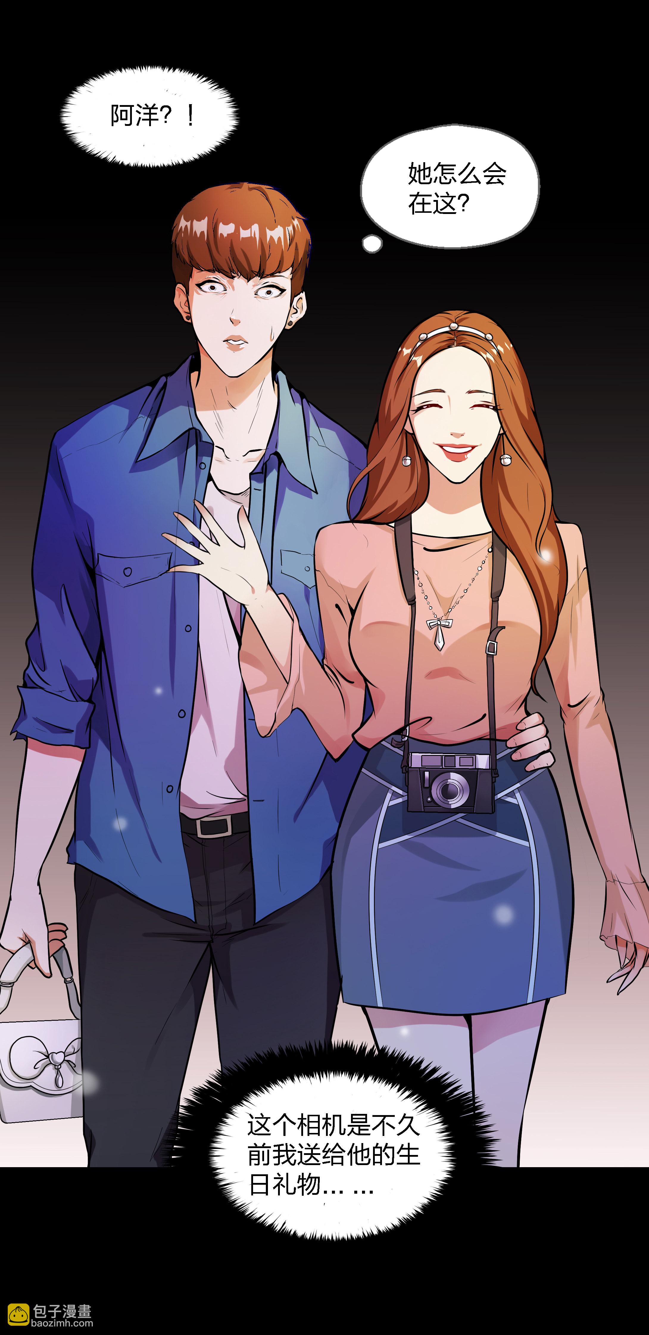 第3话-第3话
