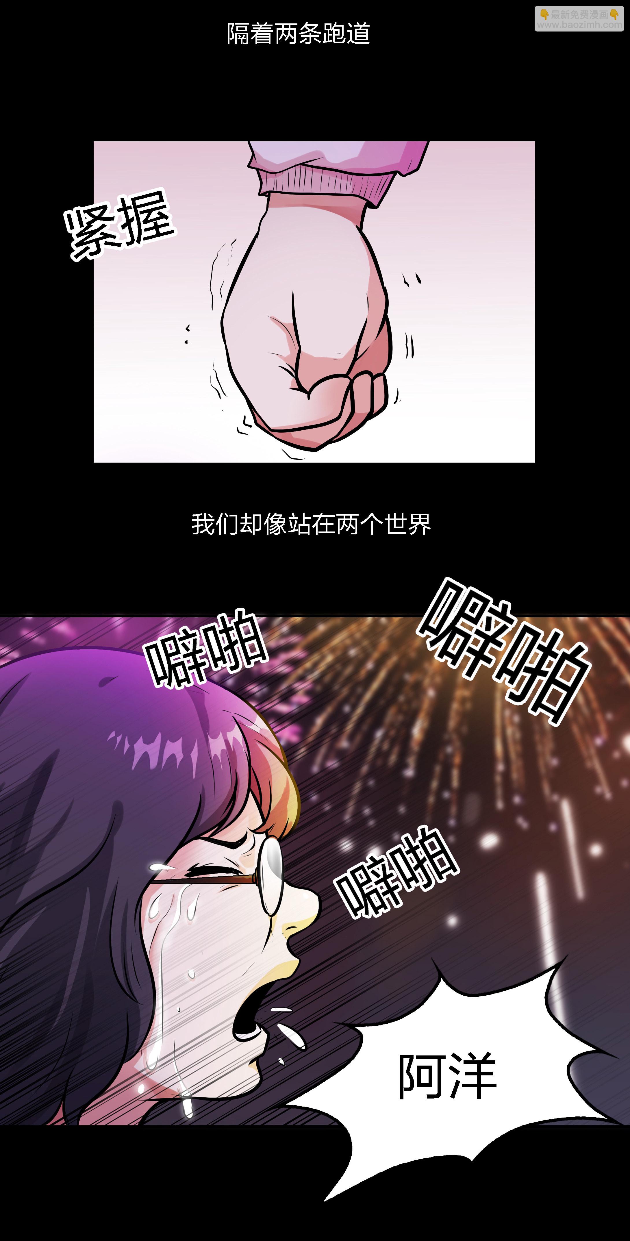 第3话-第3话