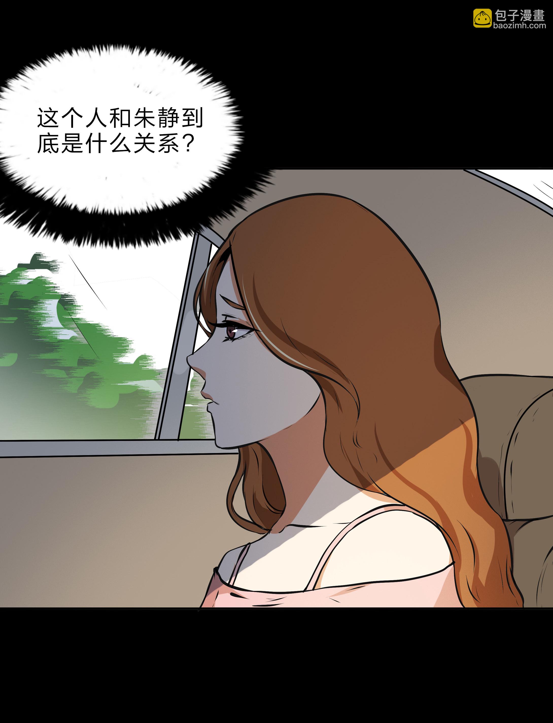 第20话-第21话