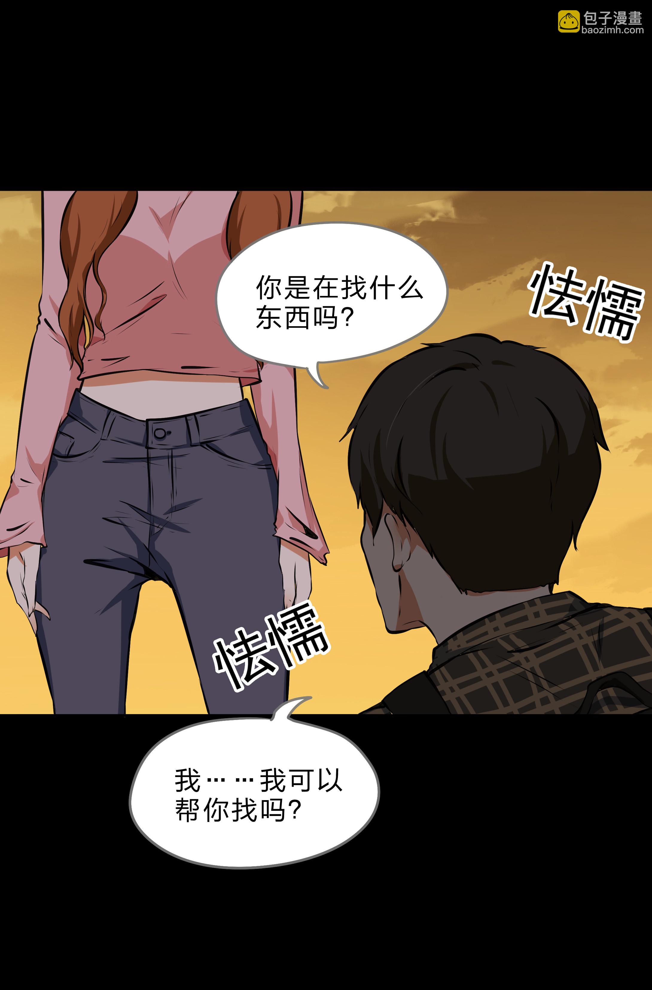 第20话-第21话