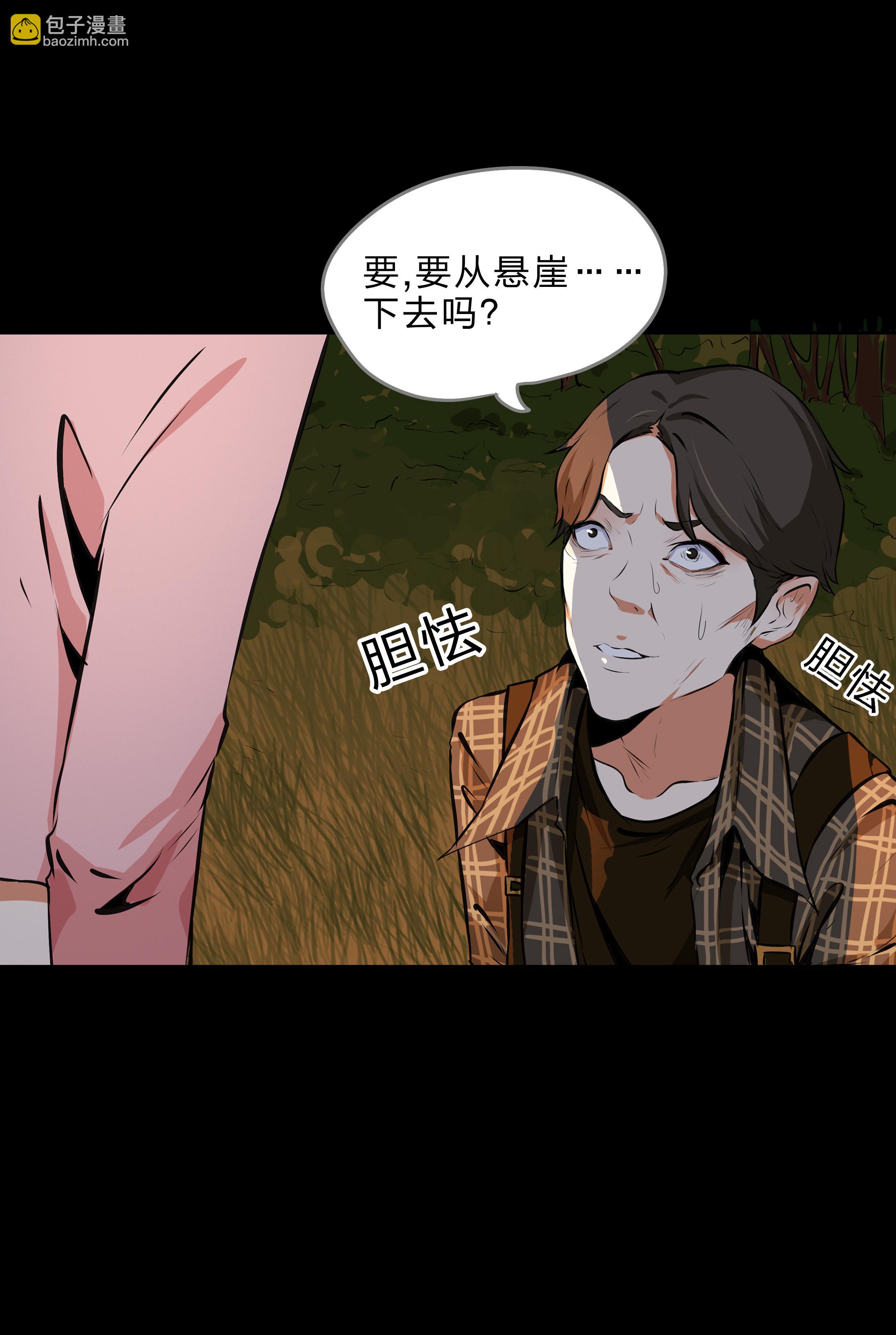 第20话-第21话