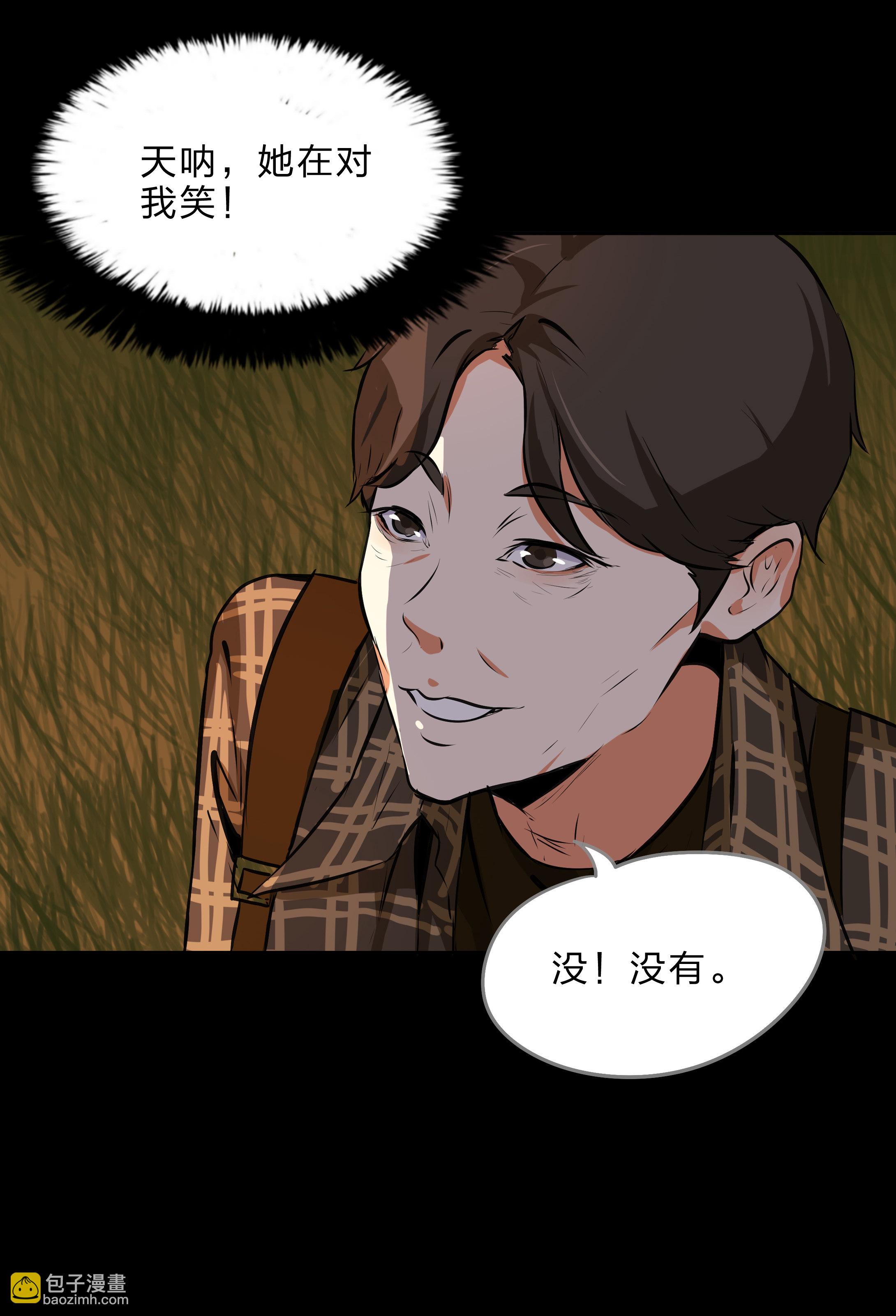 第20话-第21话
