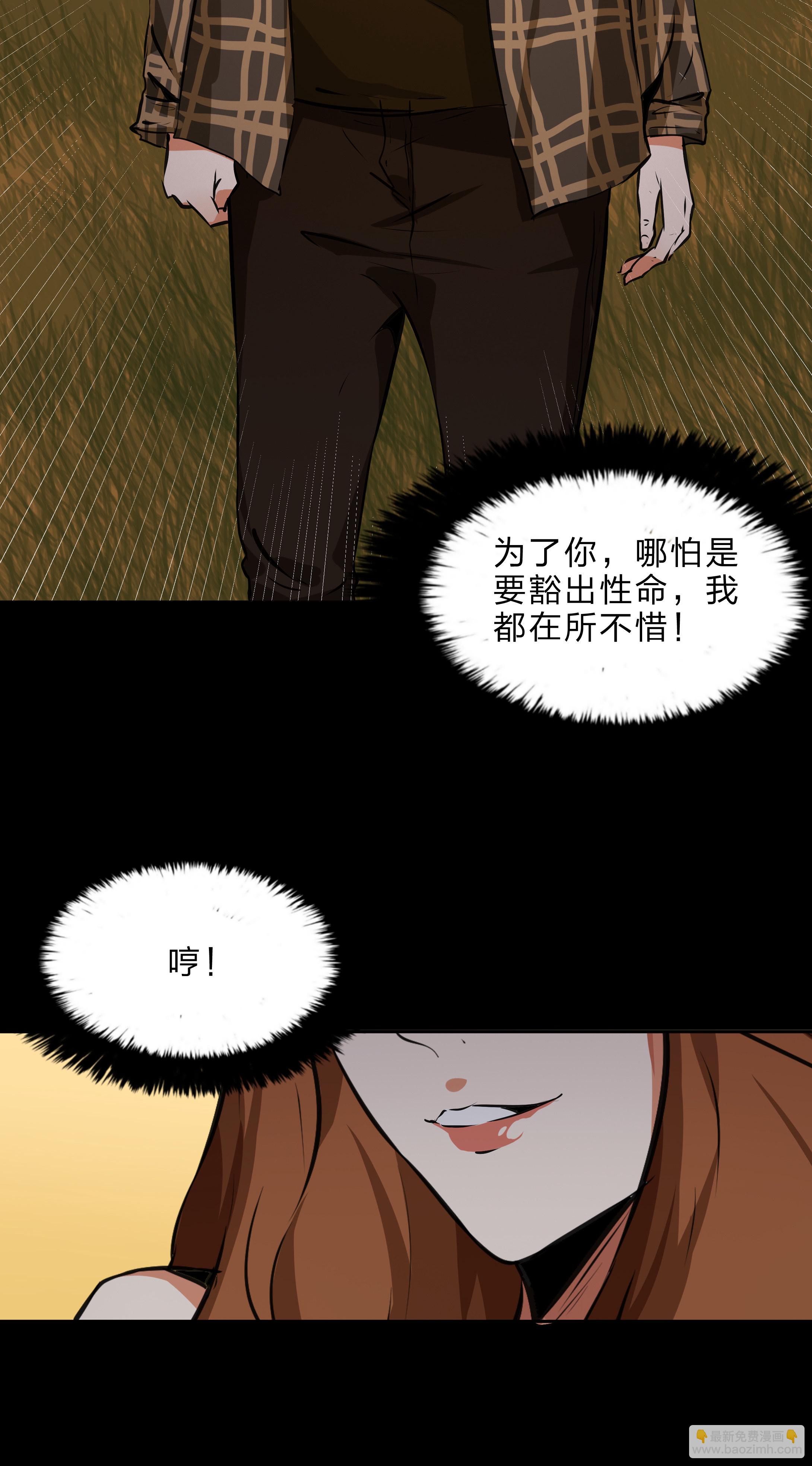 第20话-第21话
