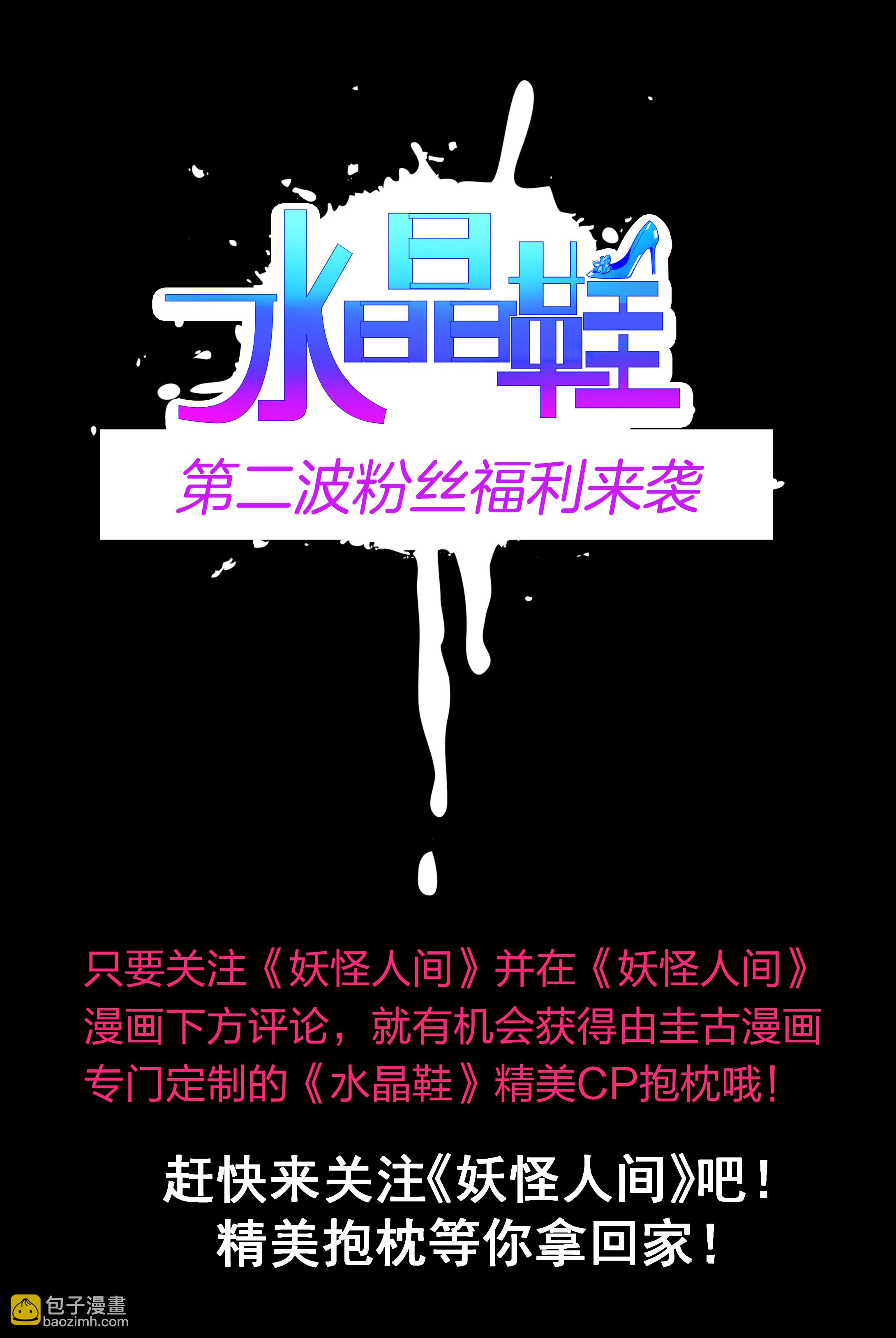 第20话-第21话