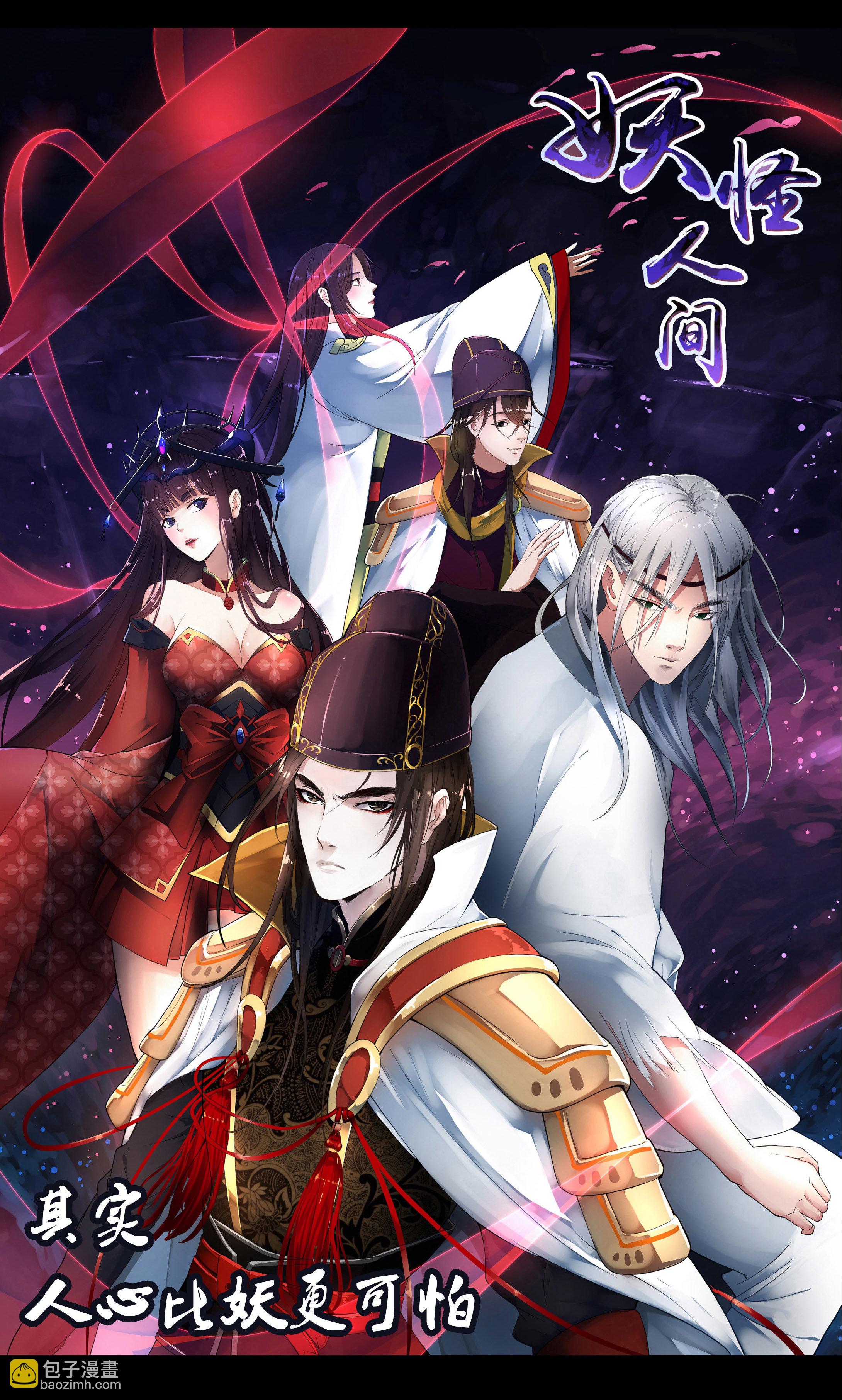 第20话-第21话