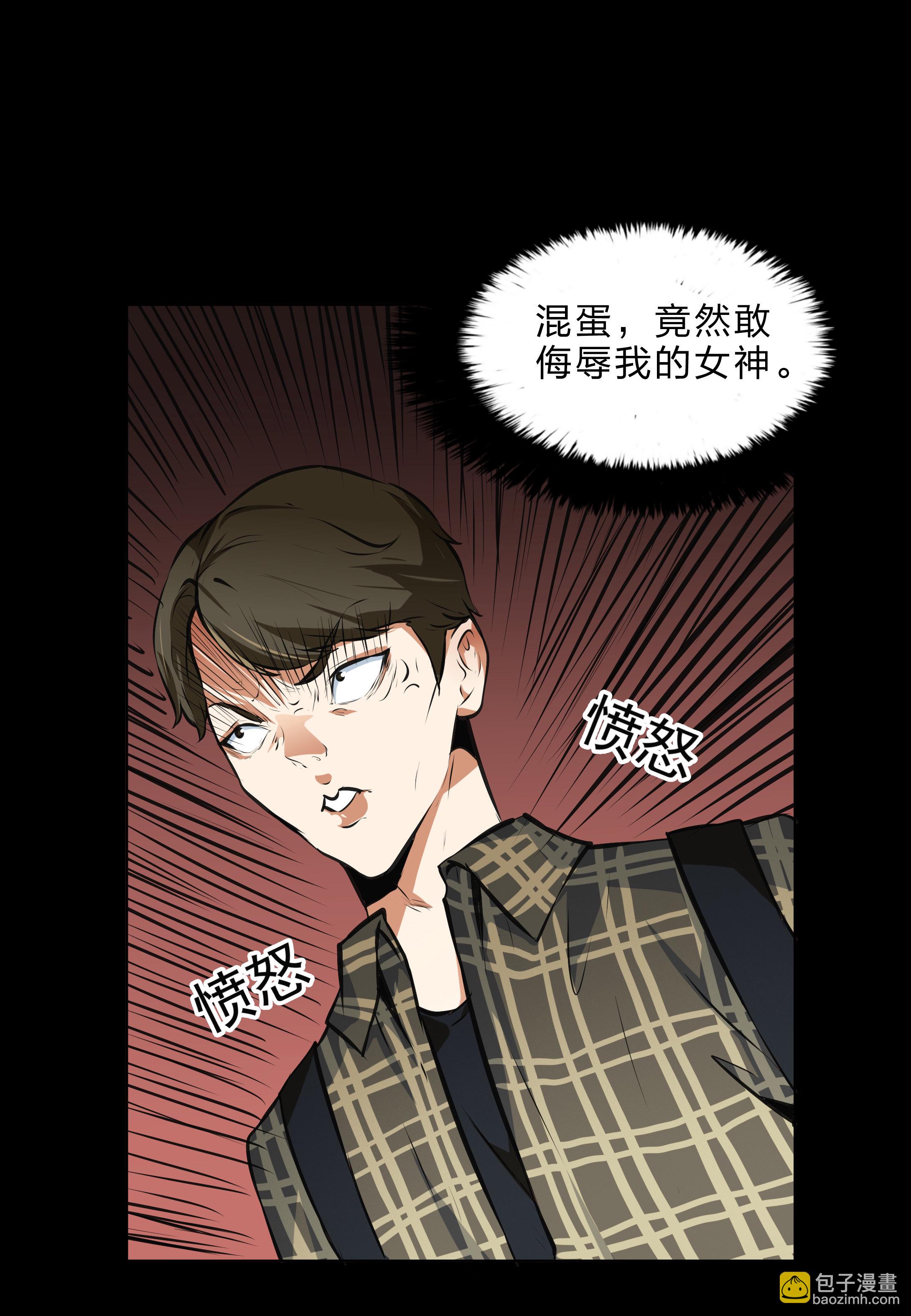 第20话-第21话