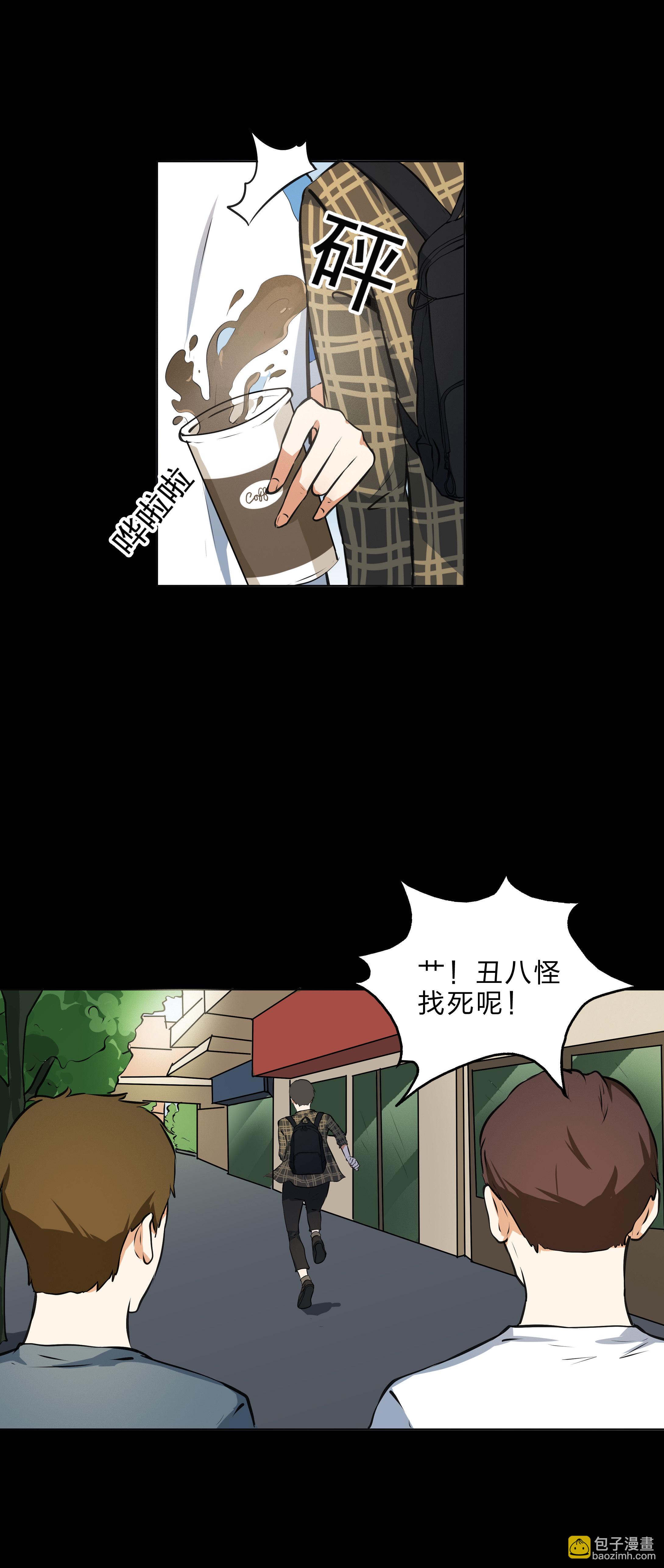 第20话-第21话
