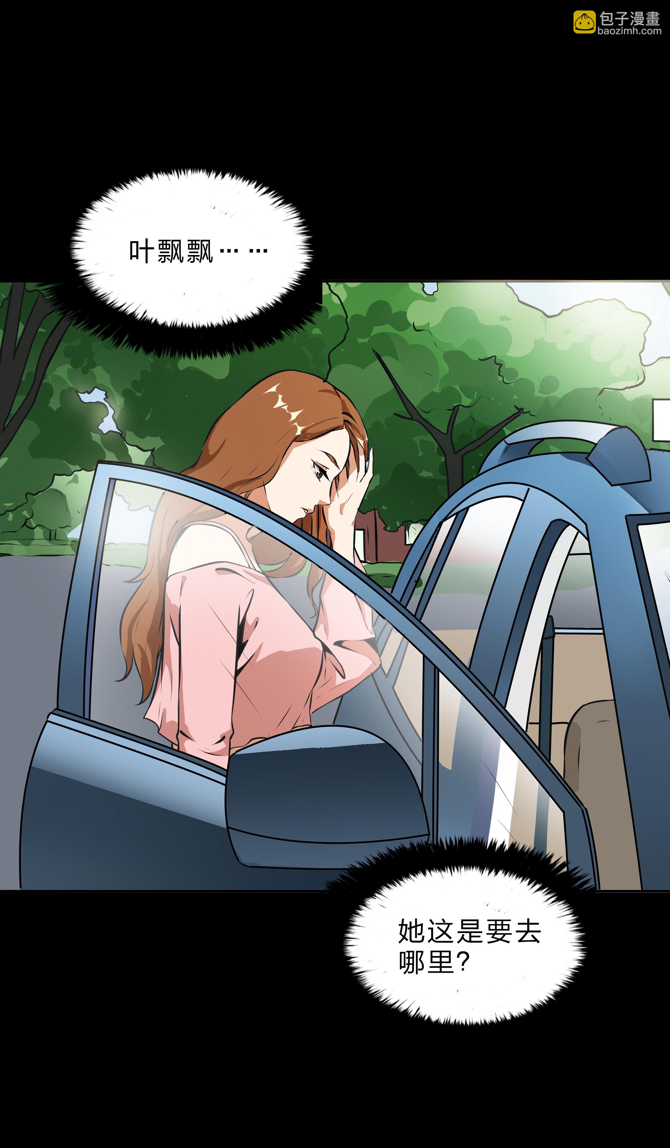 第20话-第21话