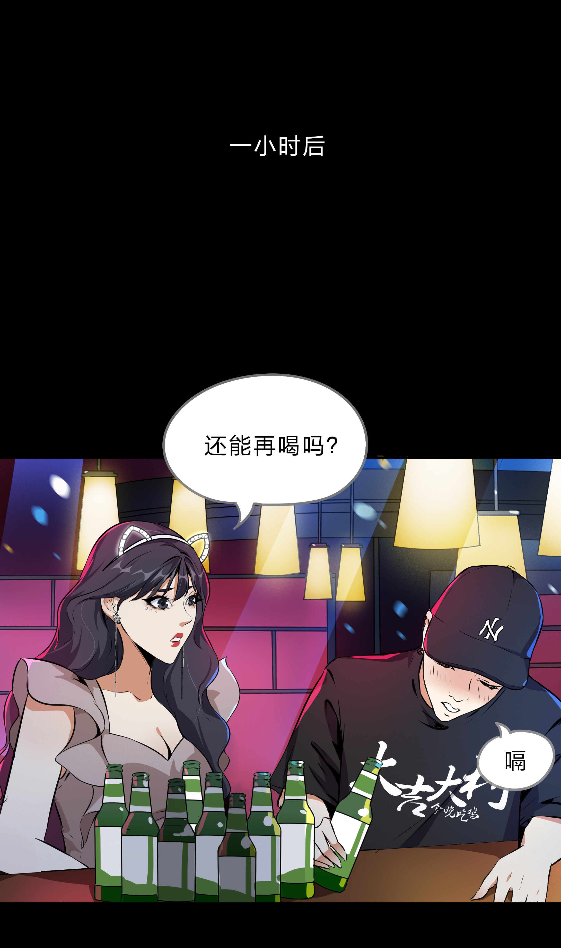 第22话-第23话