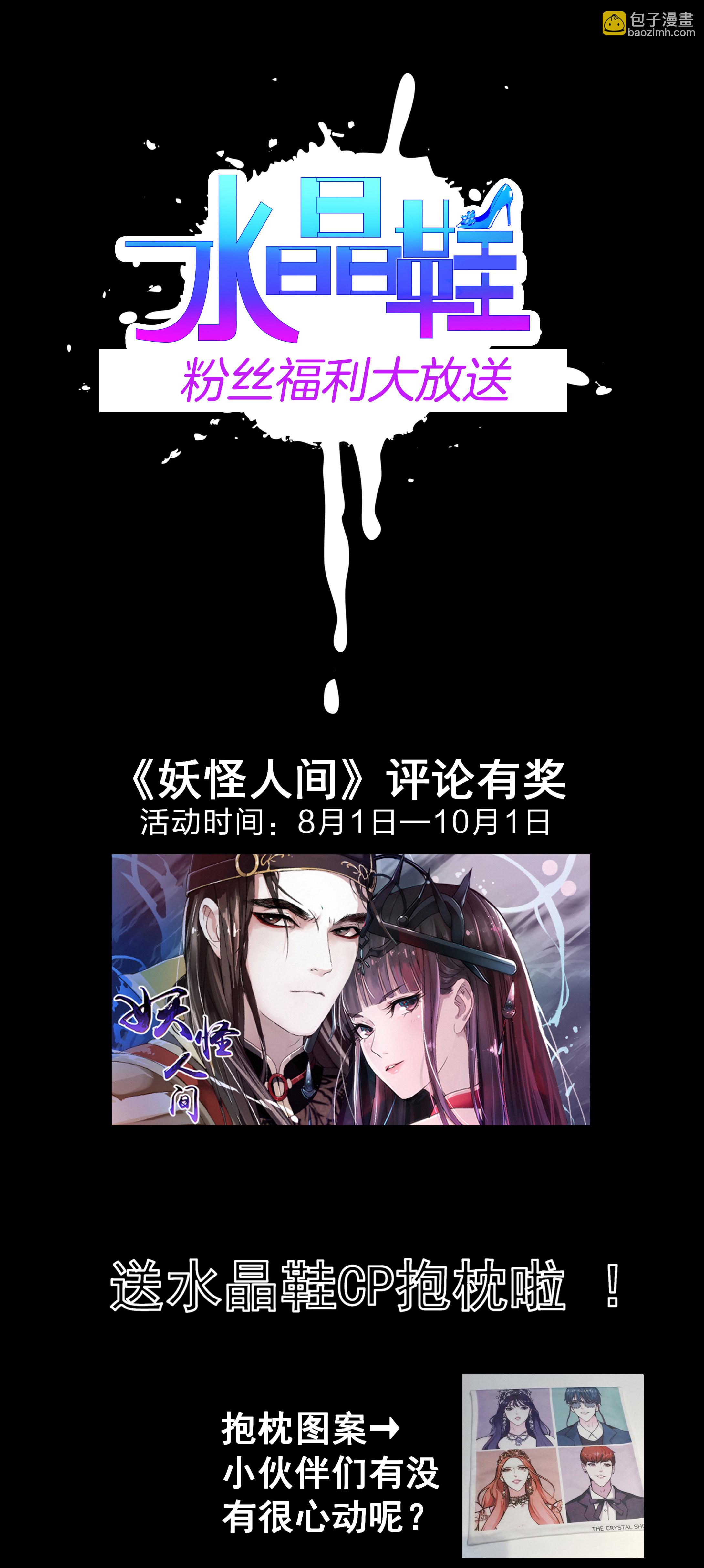 第22话-第23话