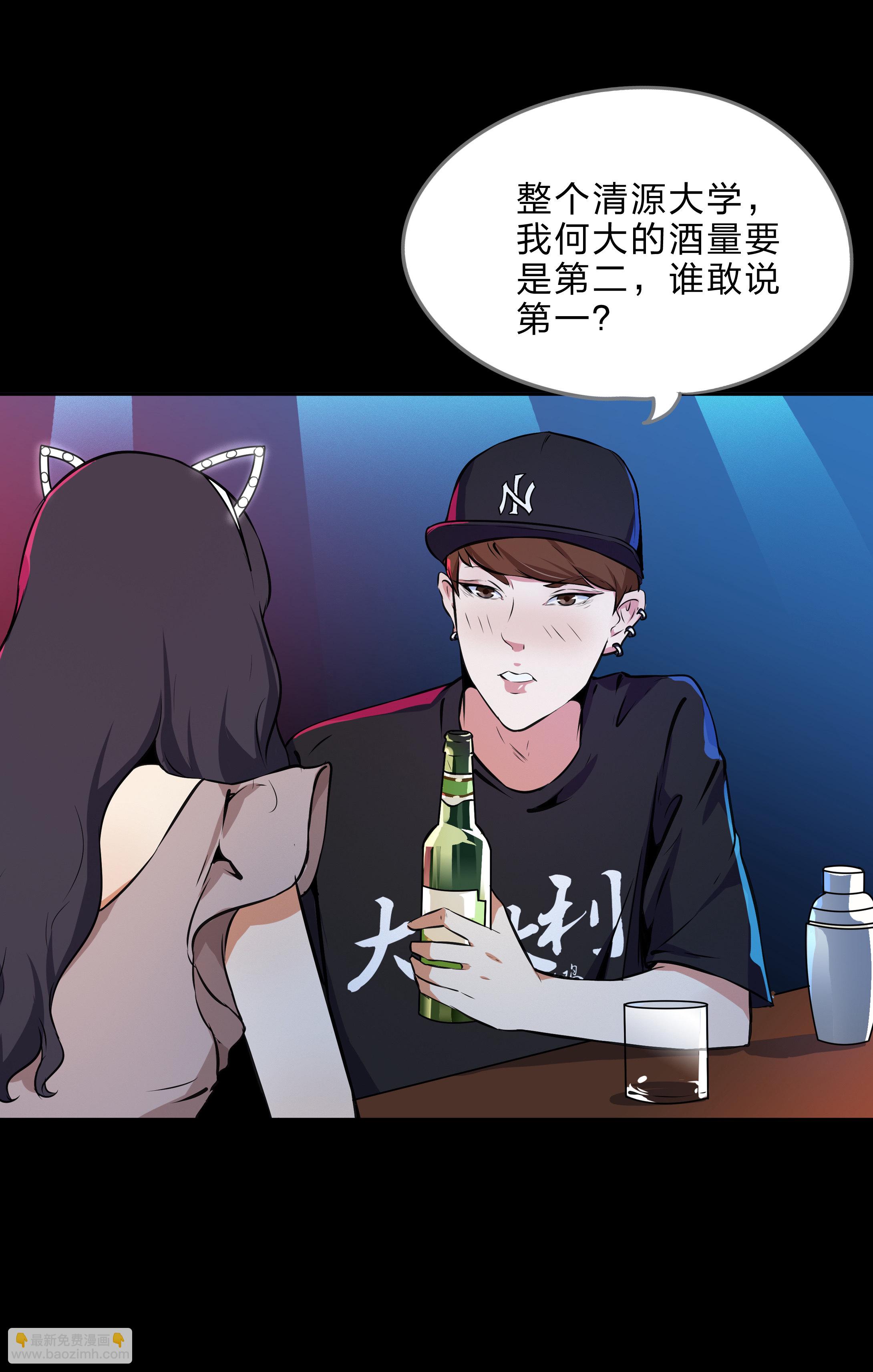 第22话-第23话