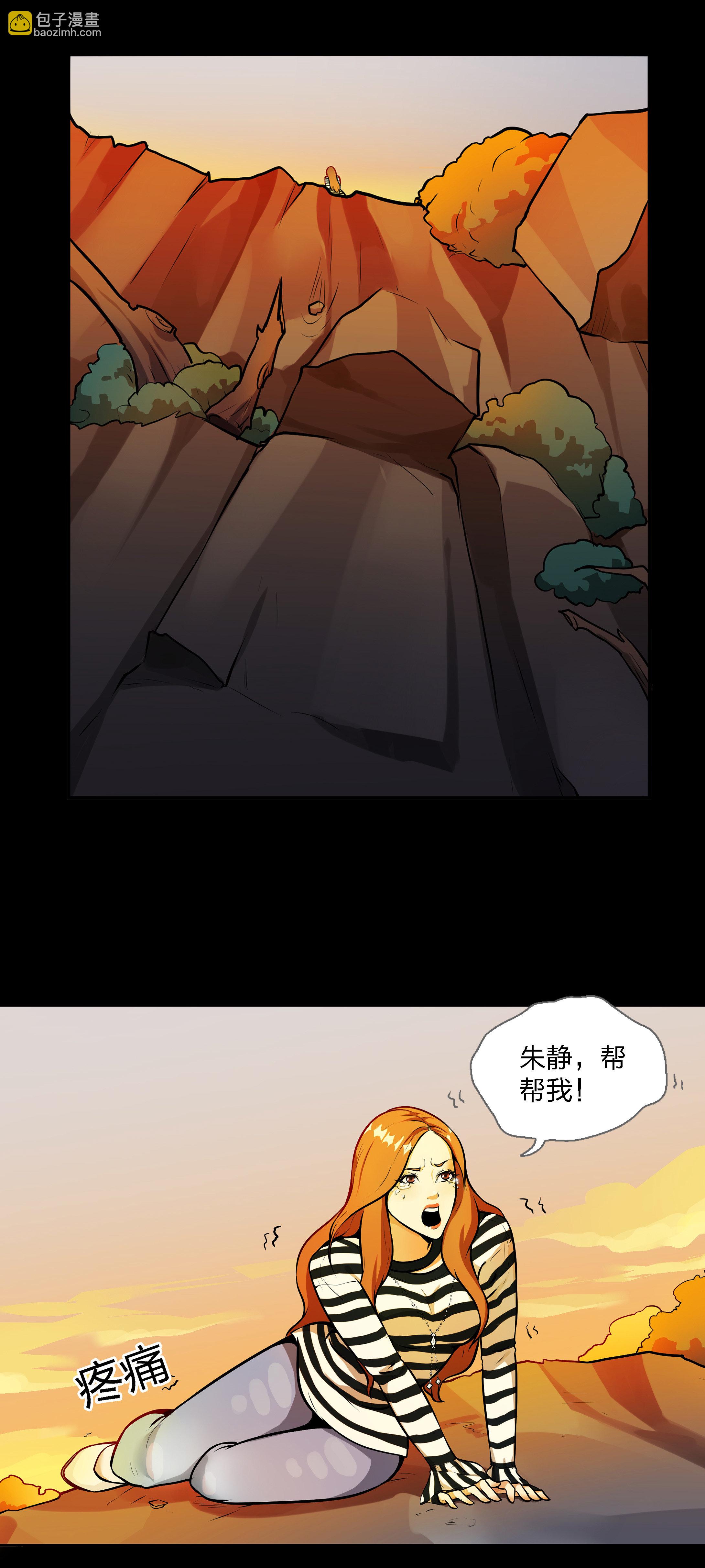 第5话-第5话