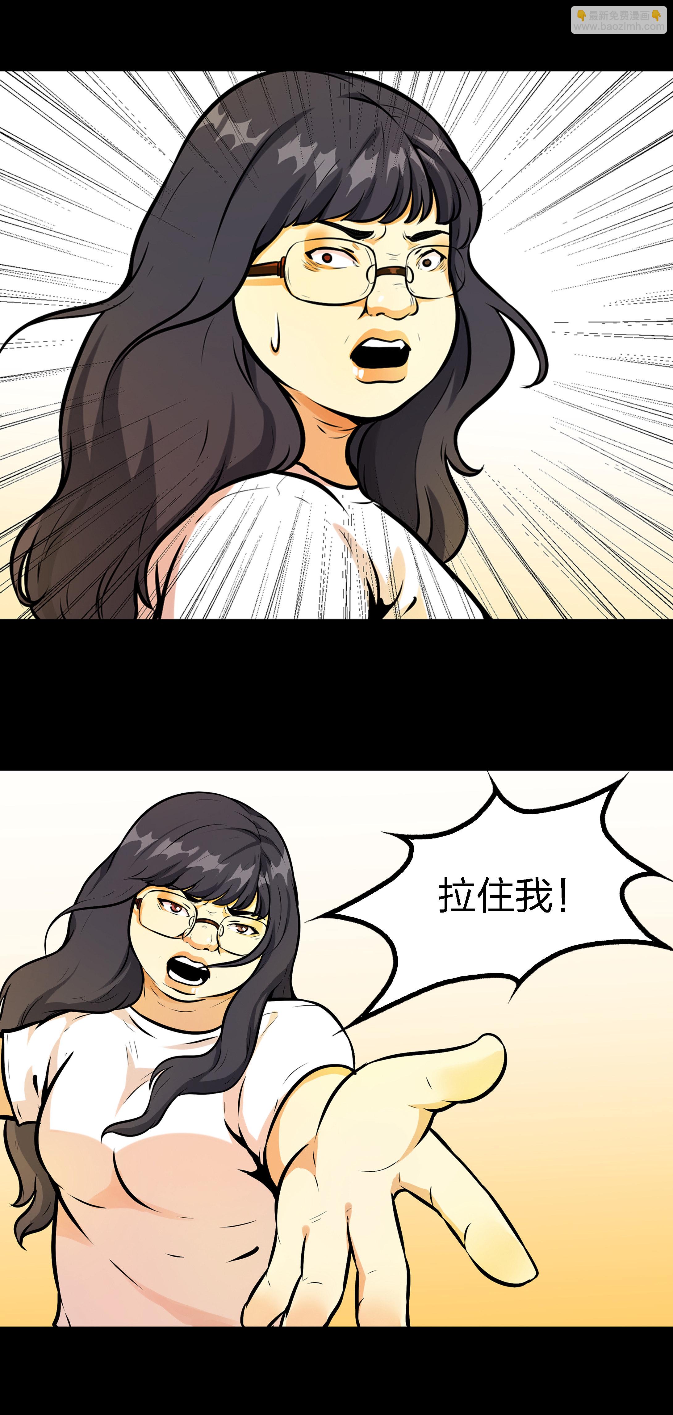 第5话-第5话