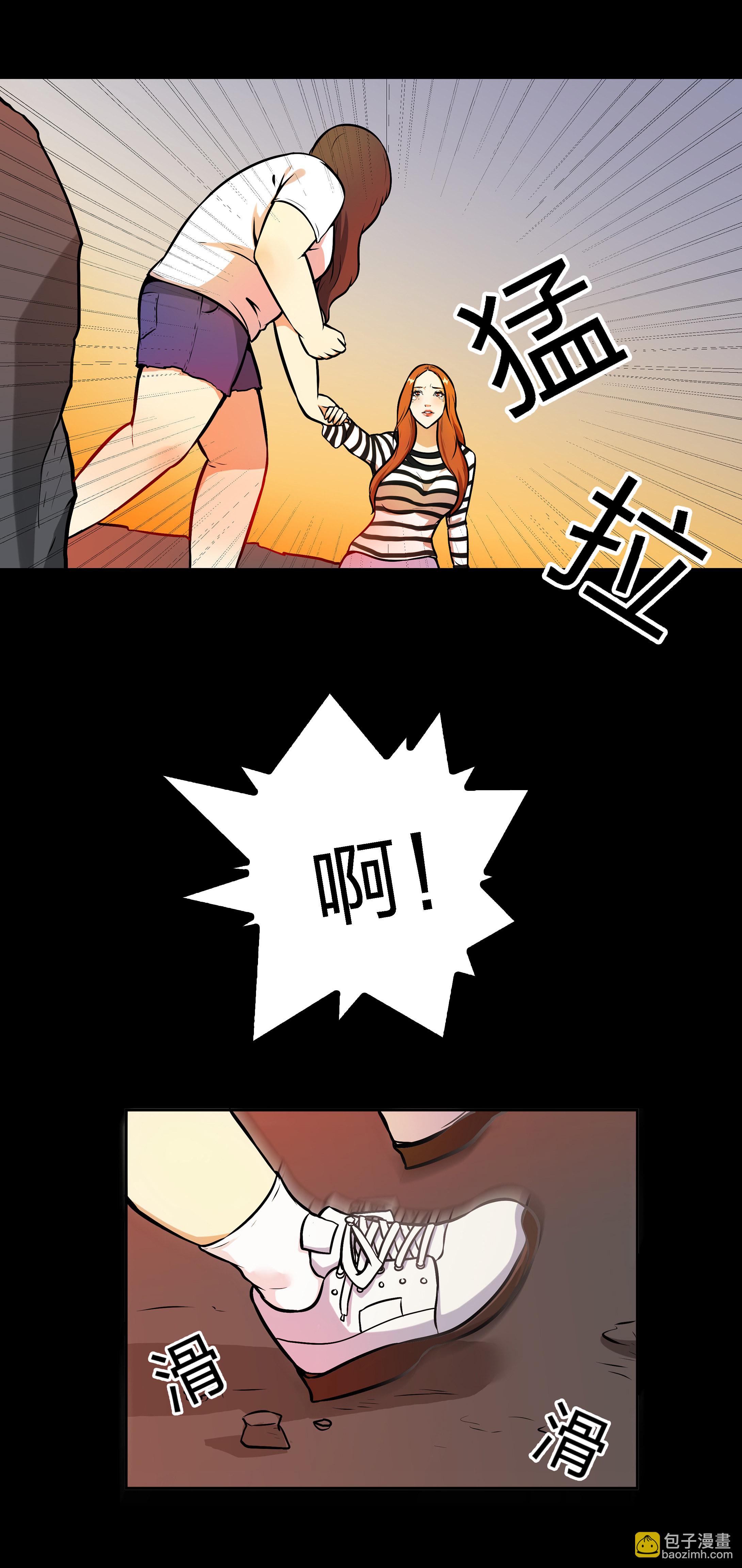 第5话-第5话