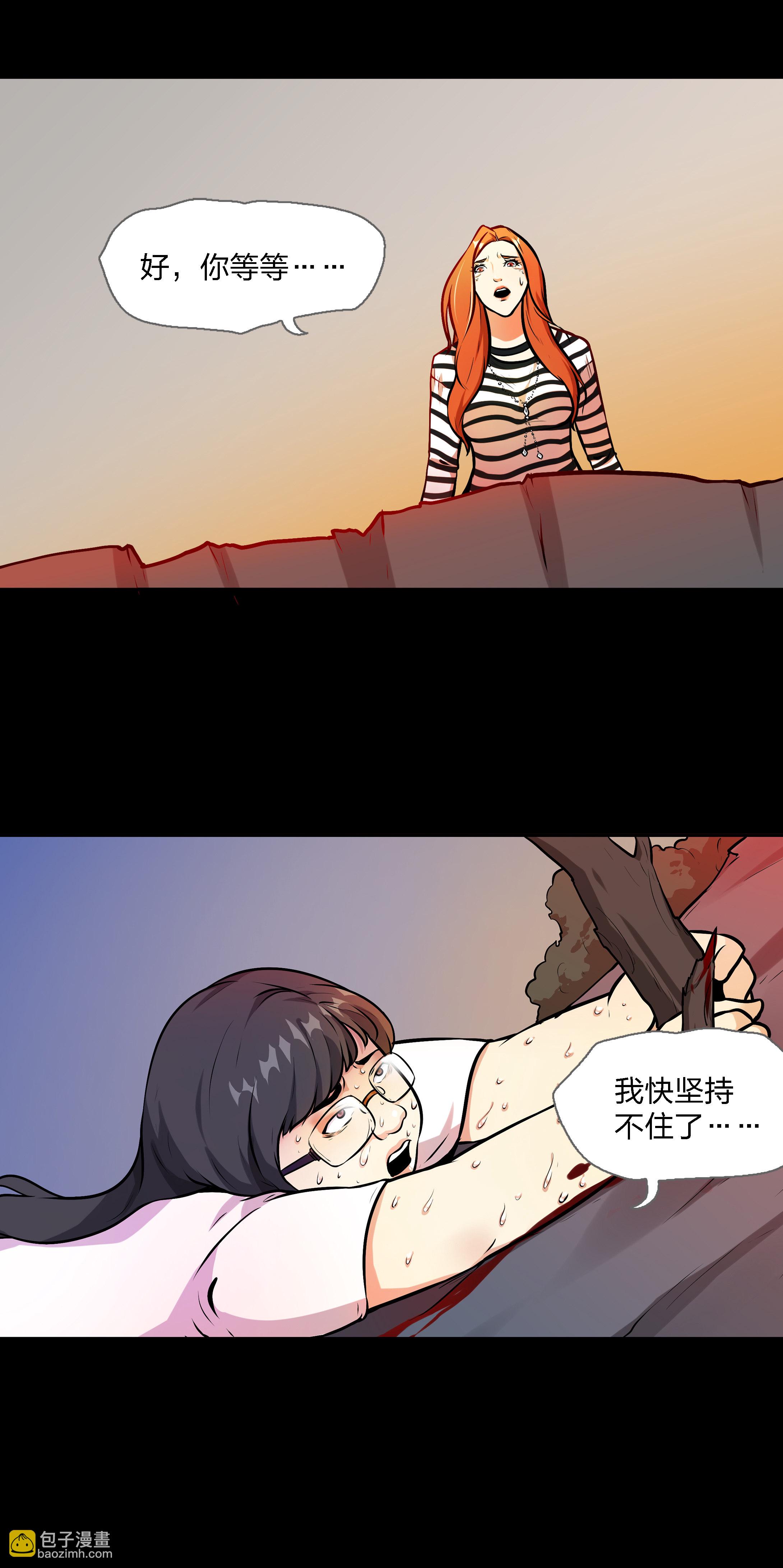 第5话-第5话