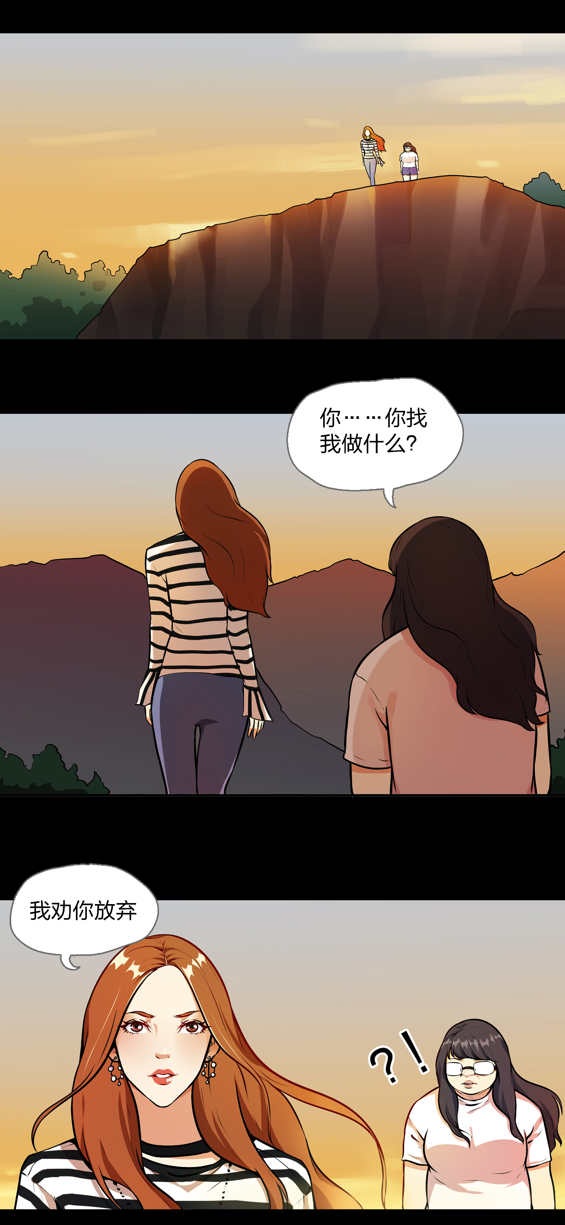 第5话-第5话