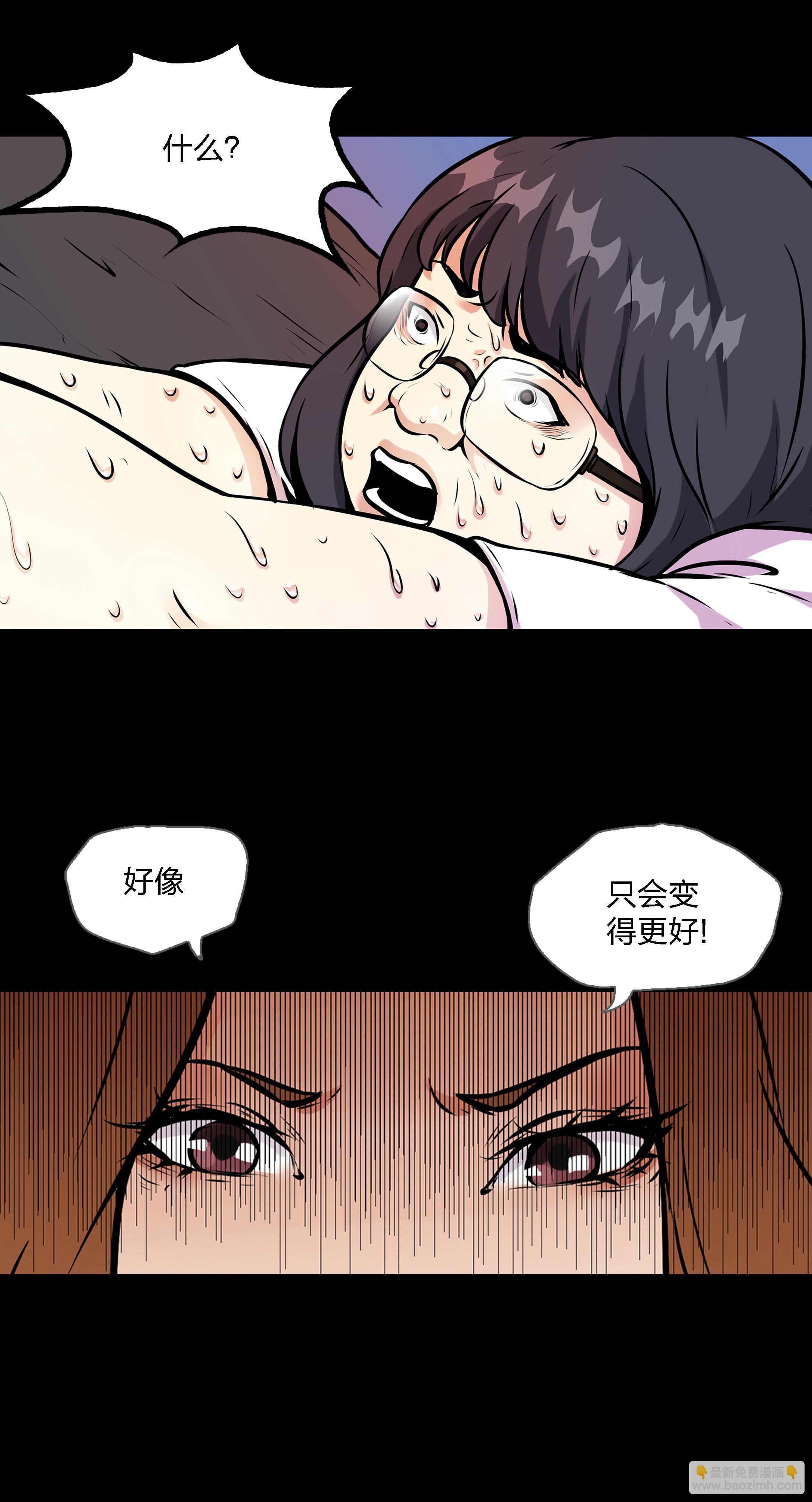 第5话-第5话