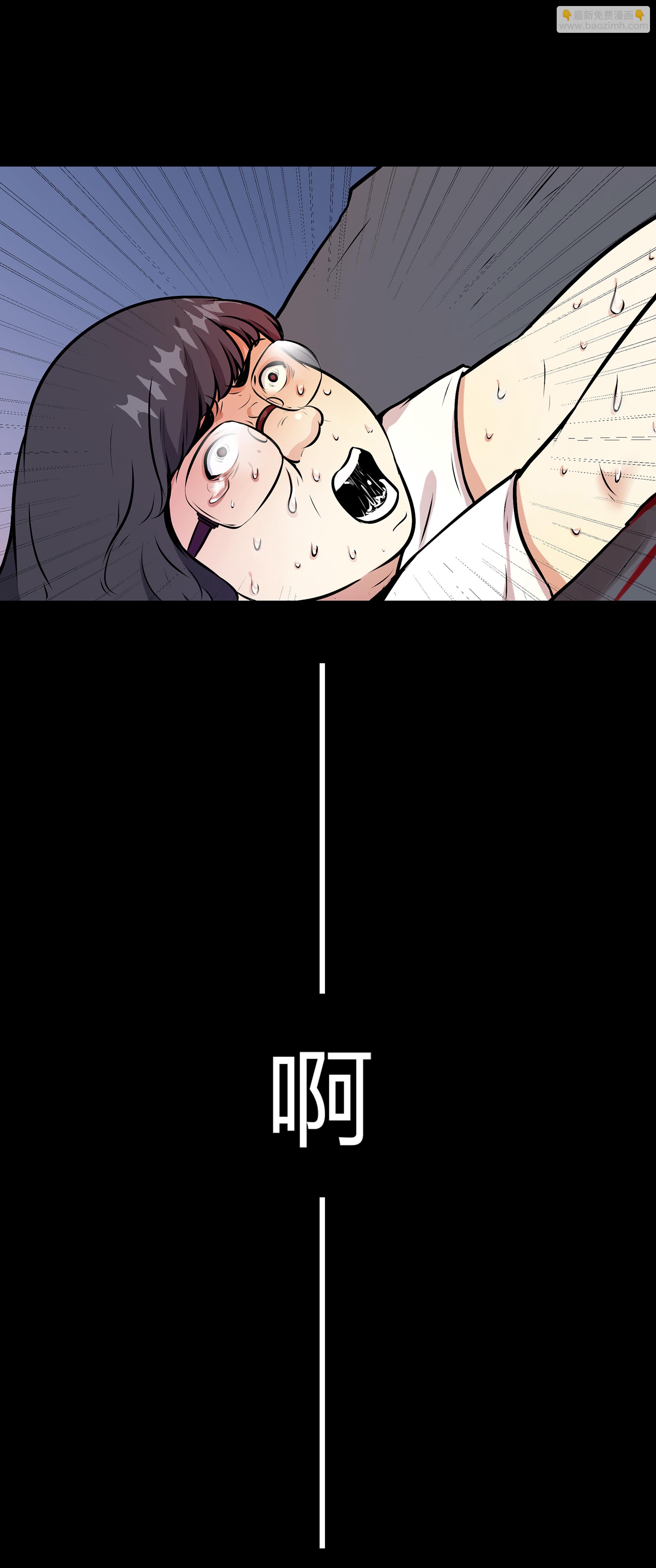第5话-第5话