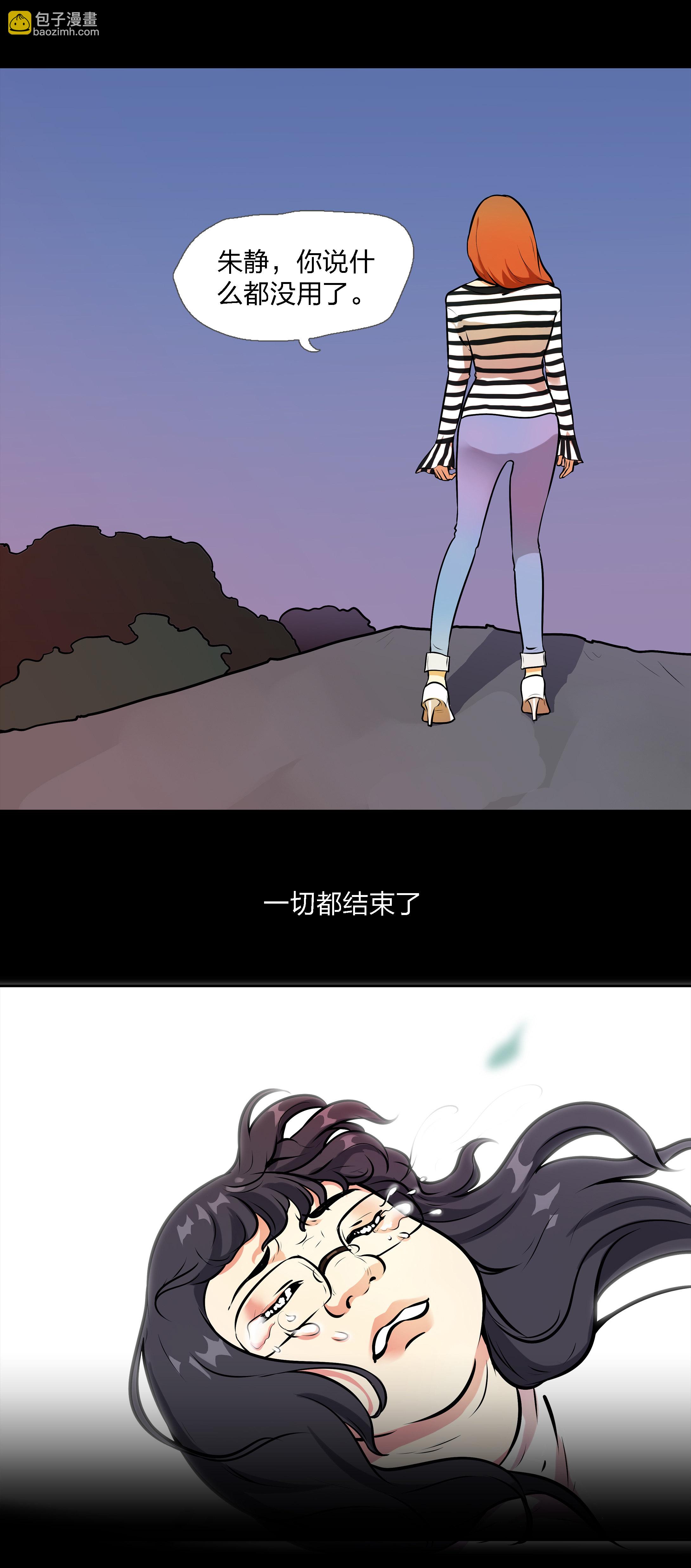 第5话-第5话