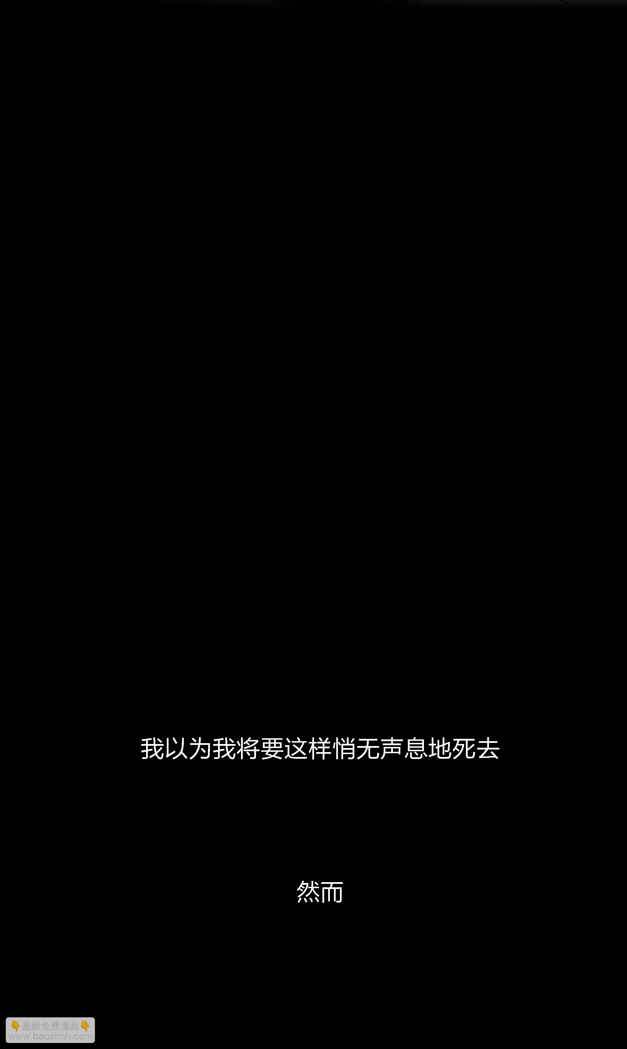 第5话-第5话