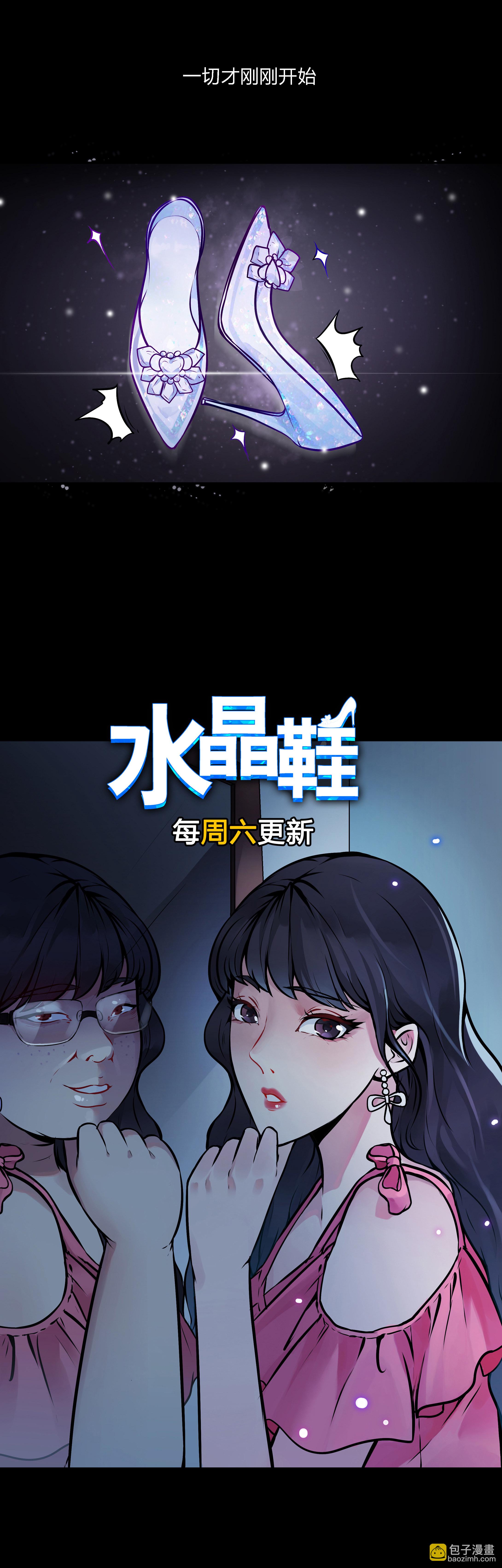 第5话-第5话