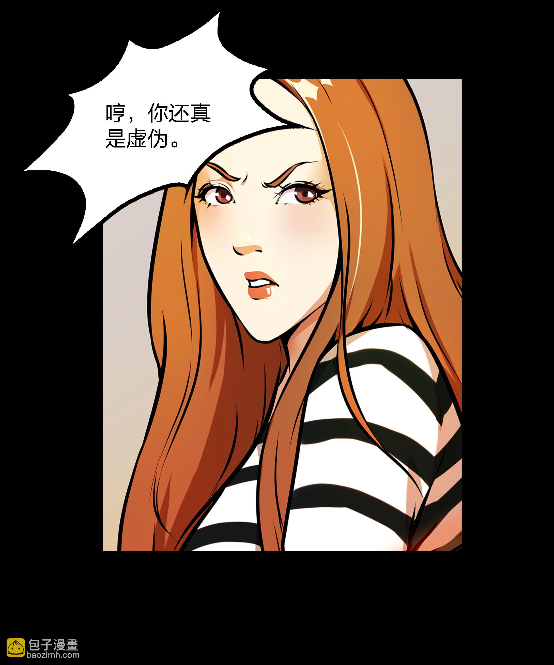 第5话-第5话