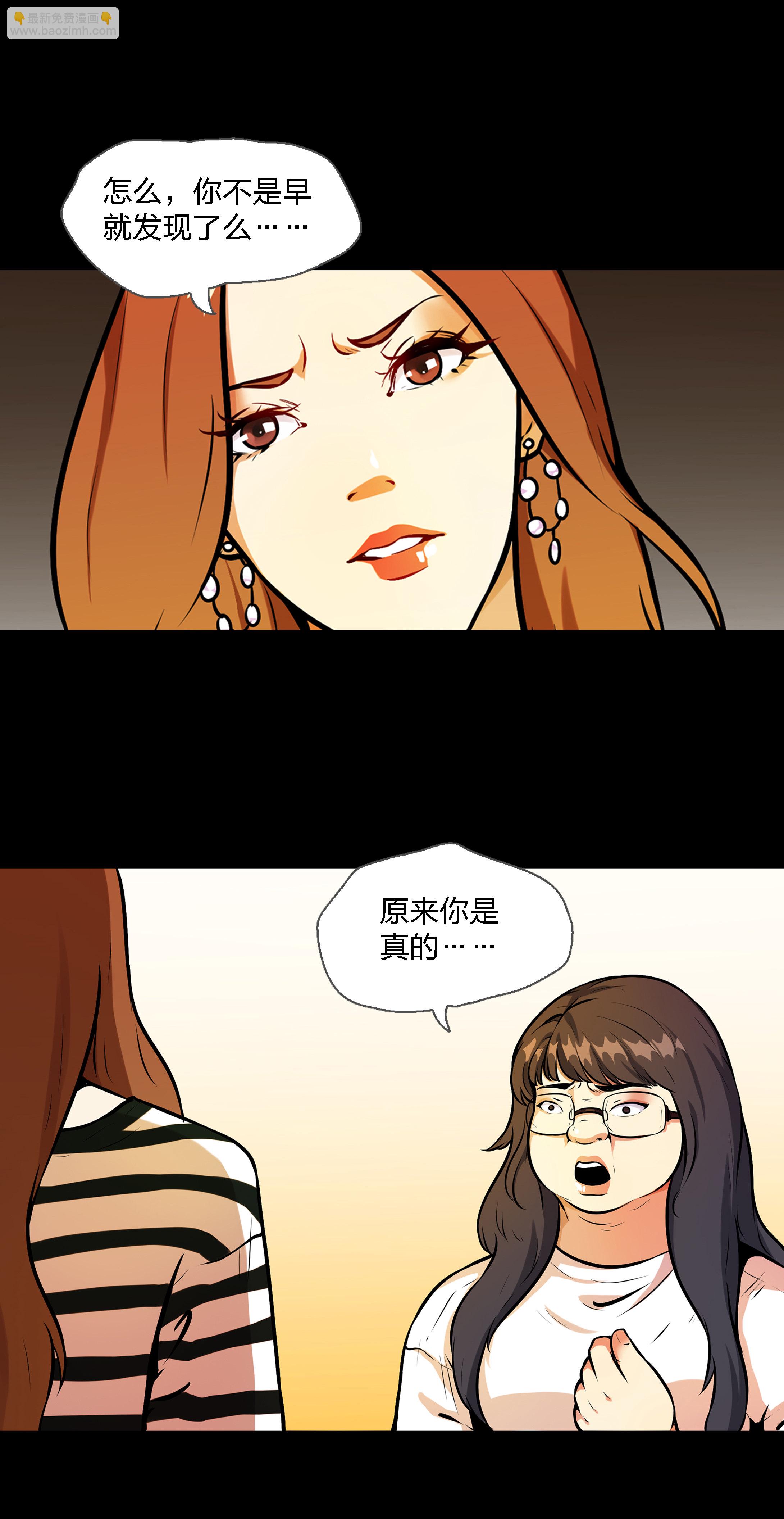 第5话-第5话